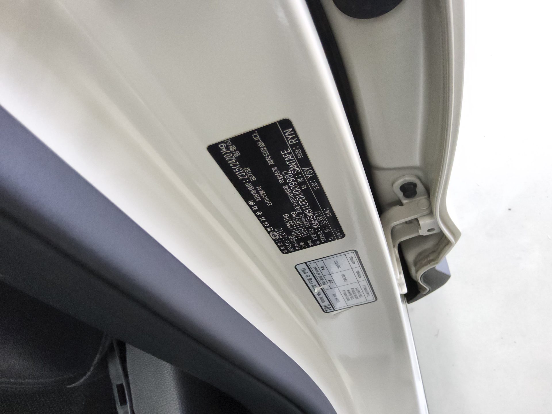 2013 - hyundai santa fe