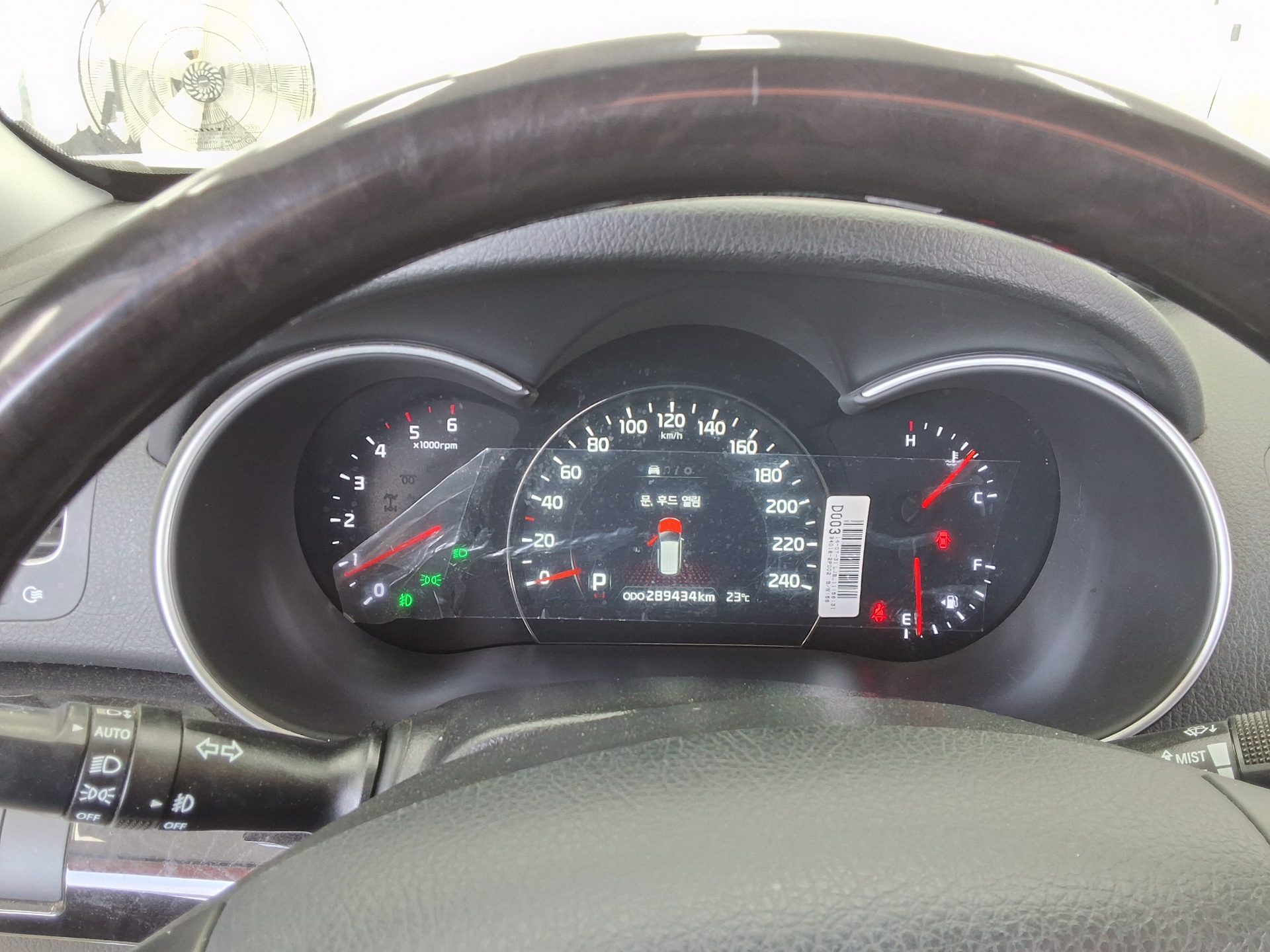 2014 - kia sorento