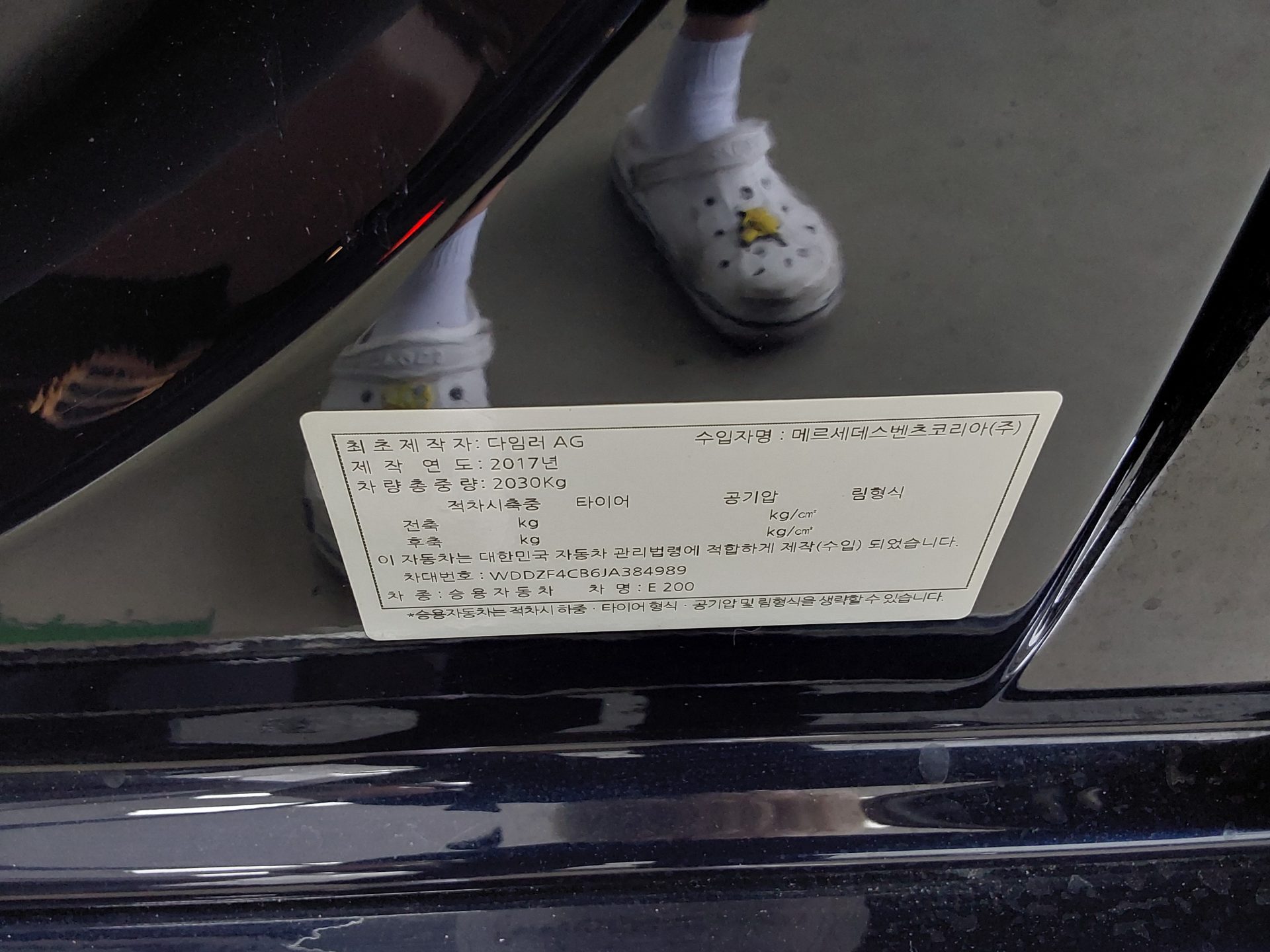 2018 - mercedes-benz e200
