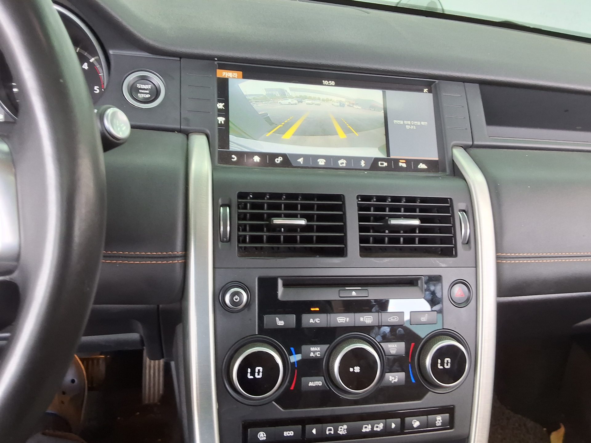 2018 - land rover discovery
