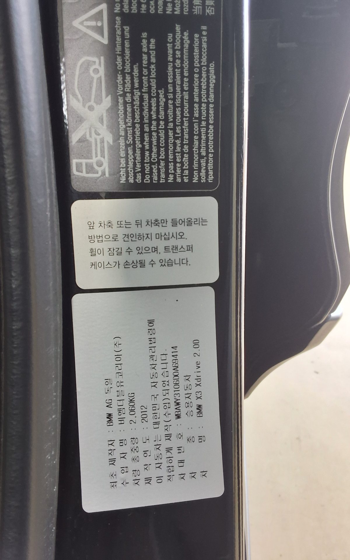 2013 - bmw x3