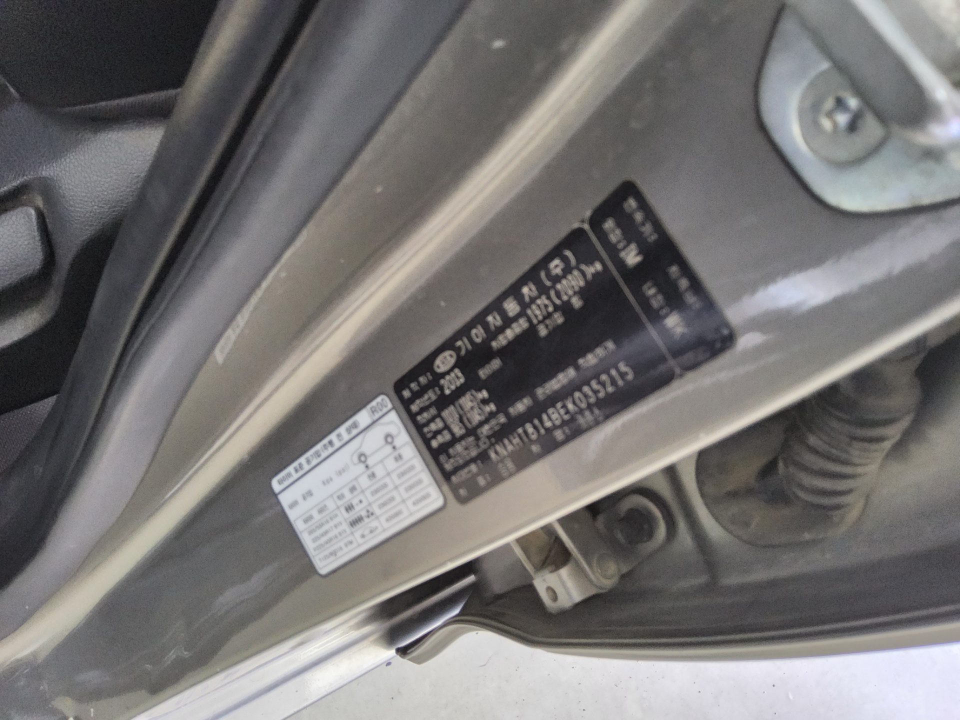 2014 - kia carens