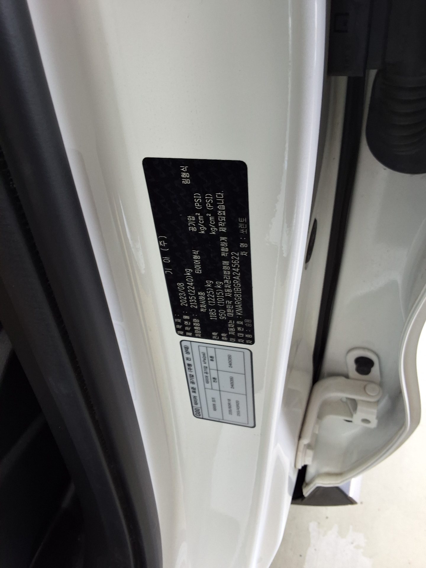 2024 - kia sorento