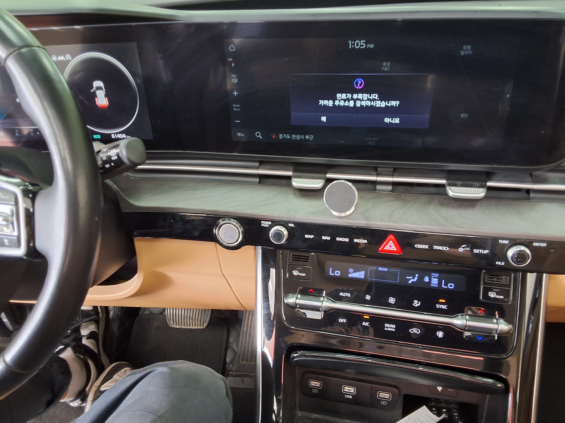 2021 - kia carnival