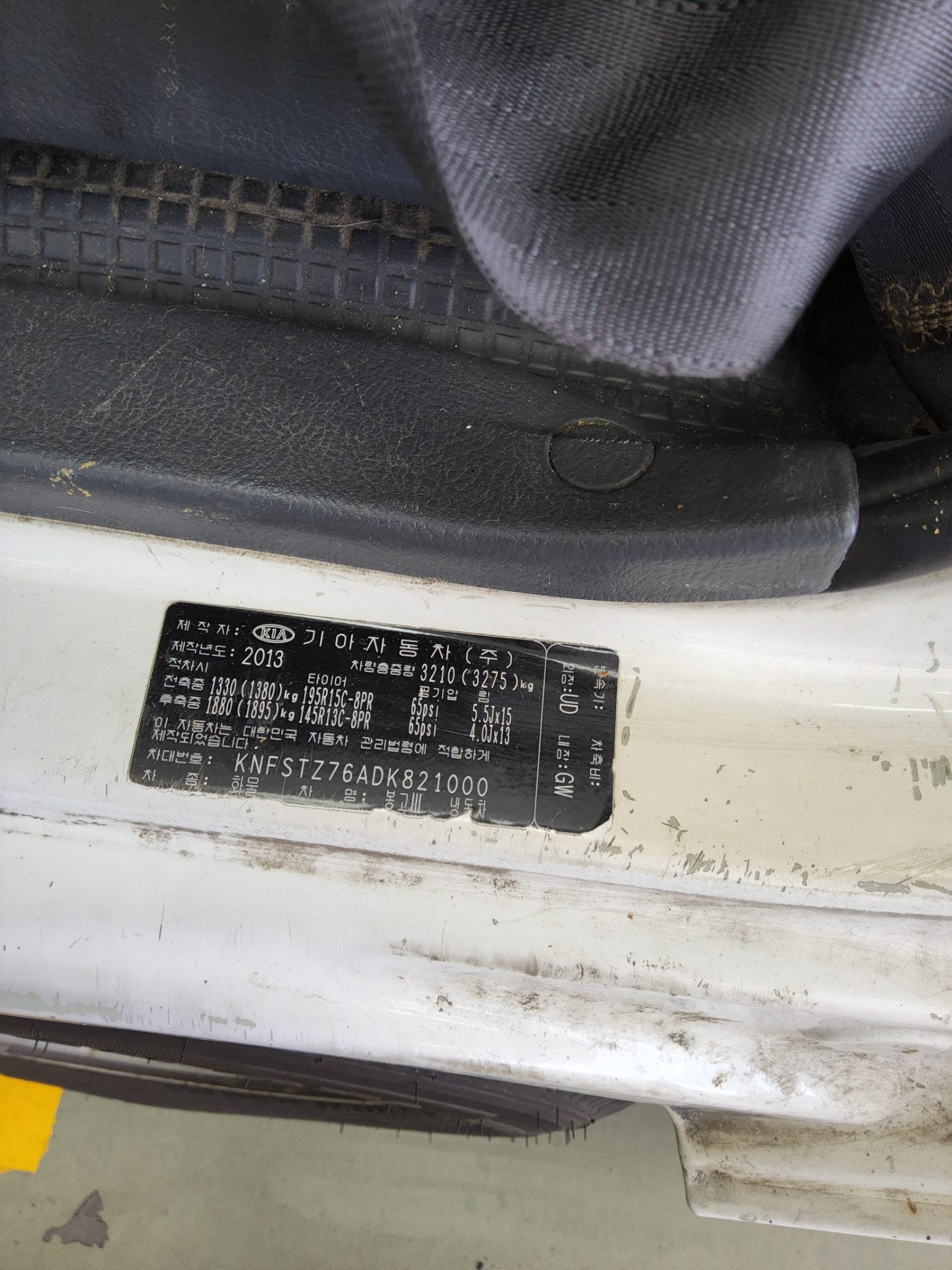 2013 - kia bongo