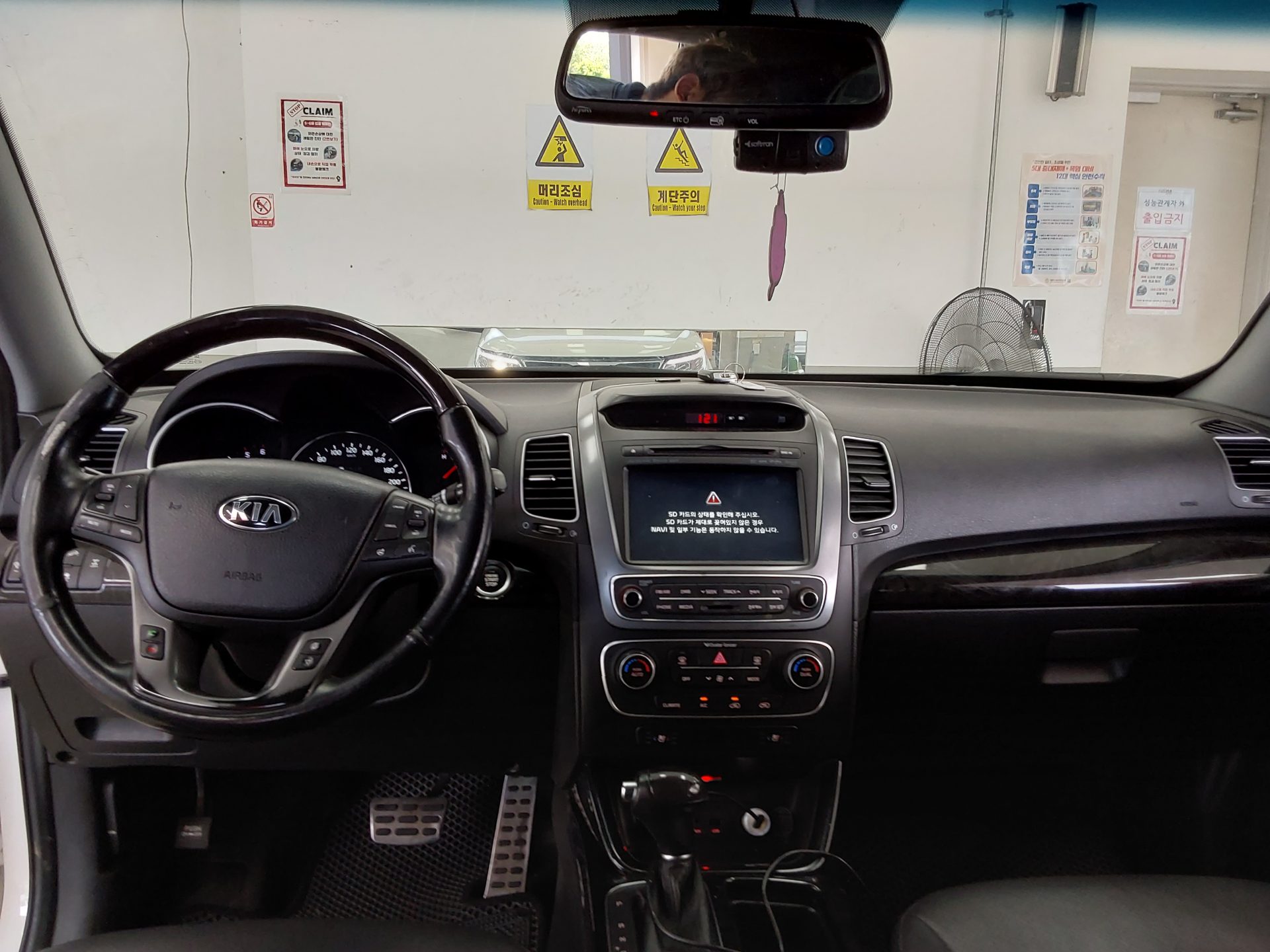 2014 - kia sorento