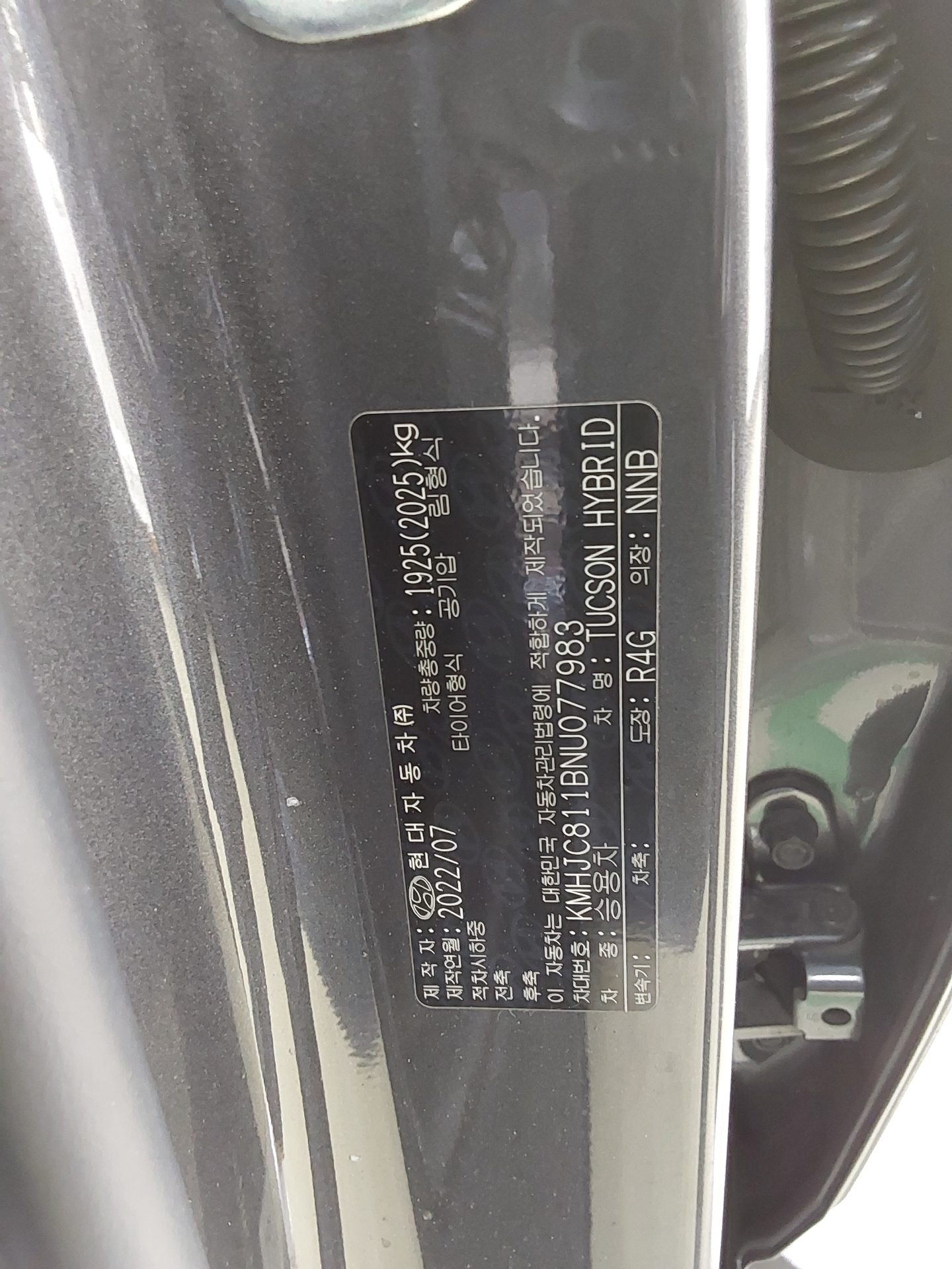 2022 - hyundai tucson