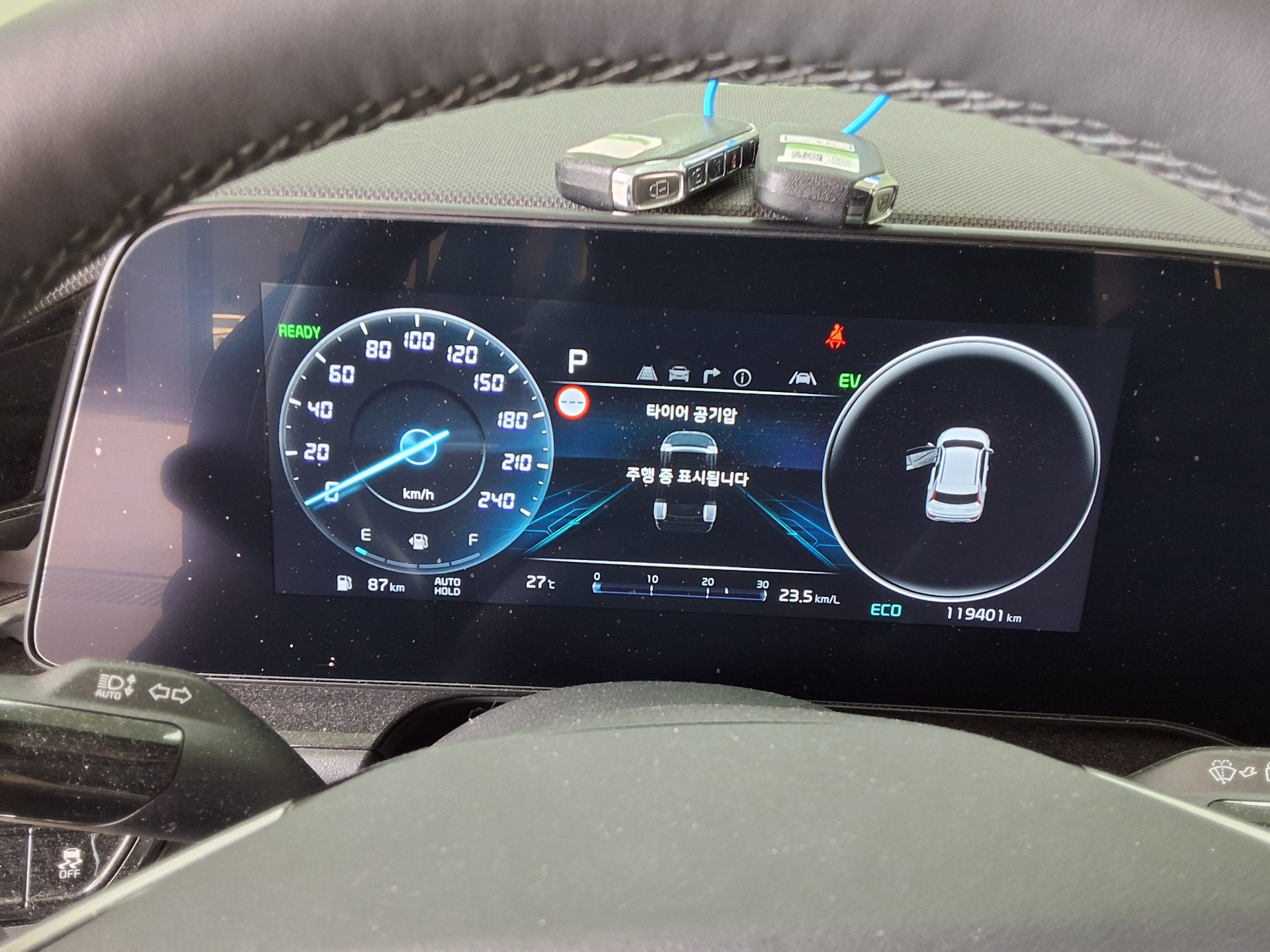 2023 - kia niro