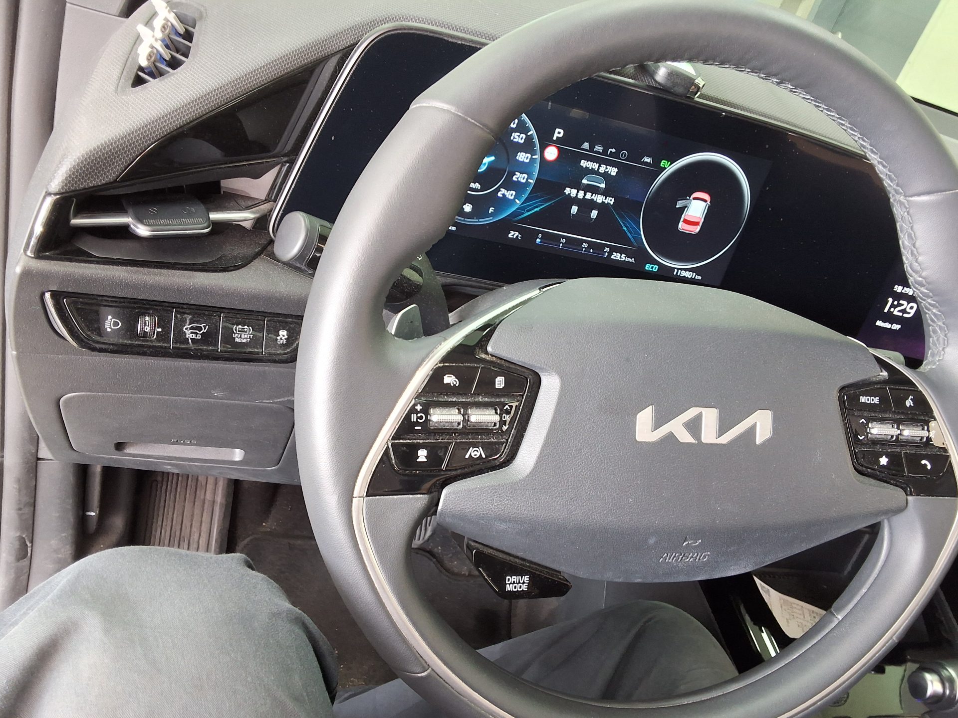 2023 - kia niro