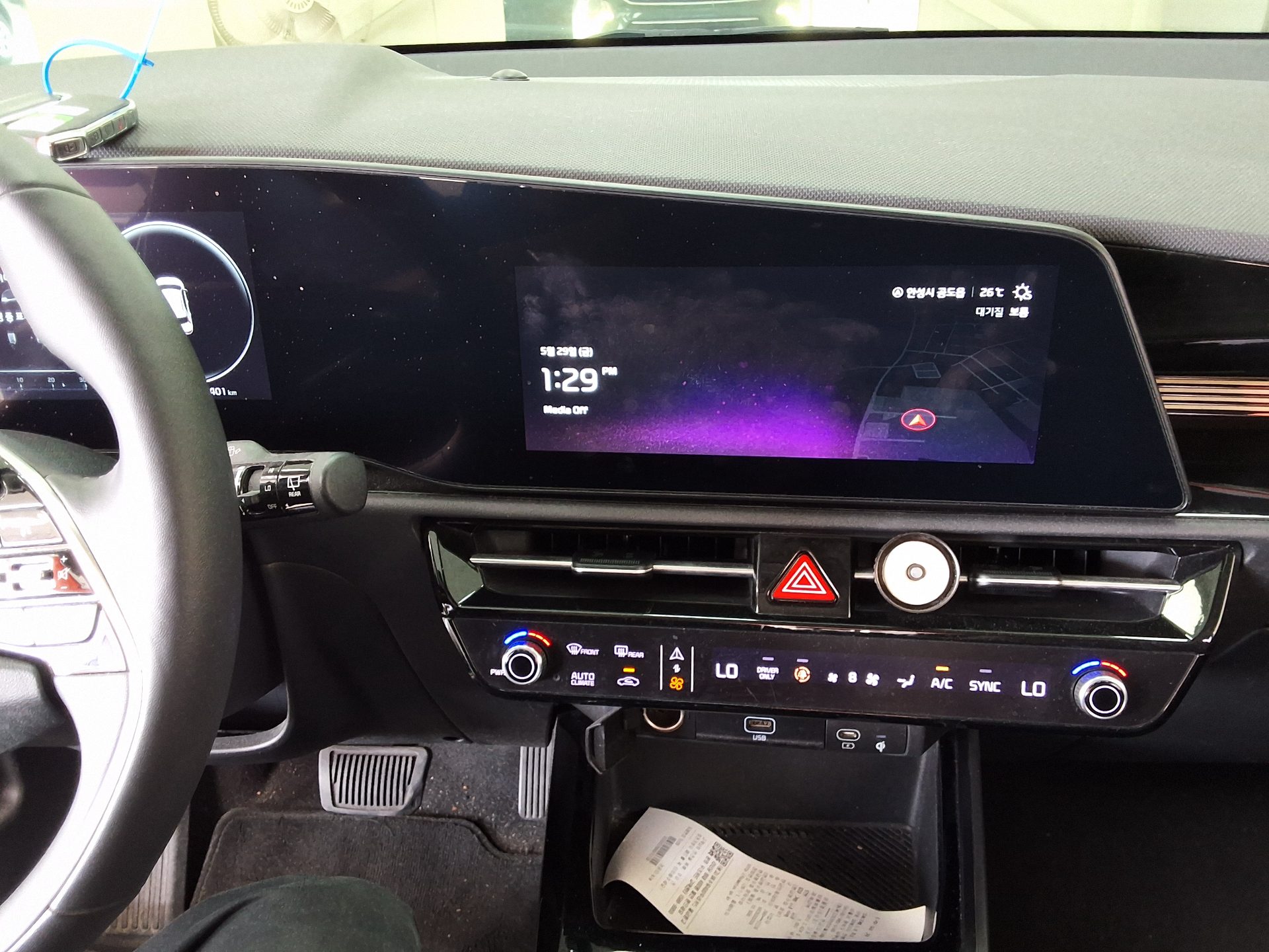 2023 - kia niro