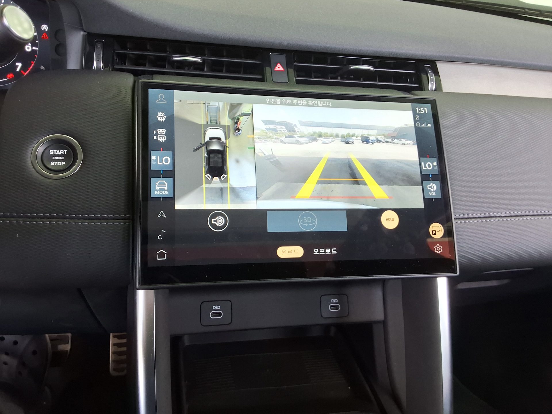 2025 - land rover discovery