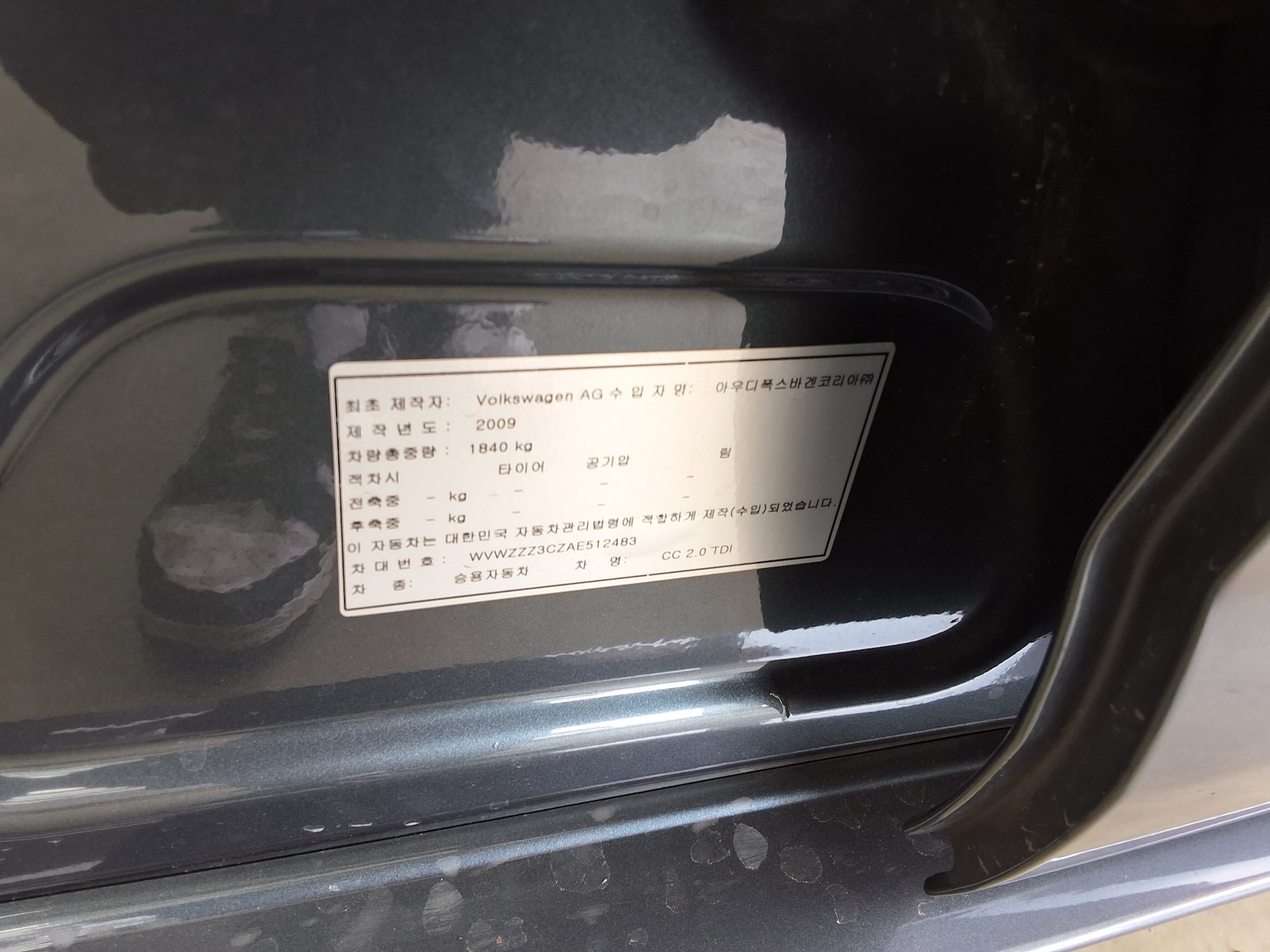 2010 - volkswagen cc