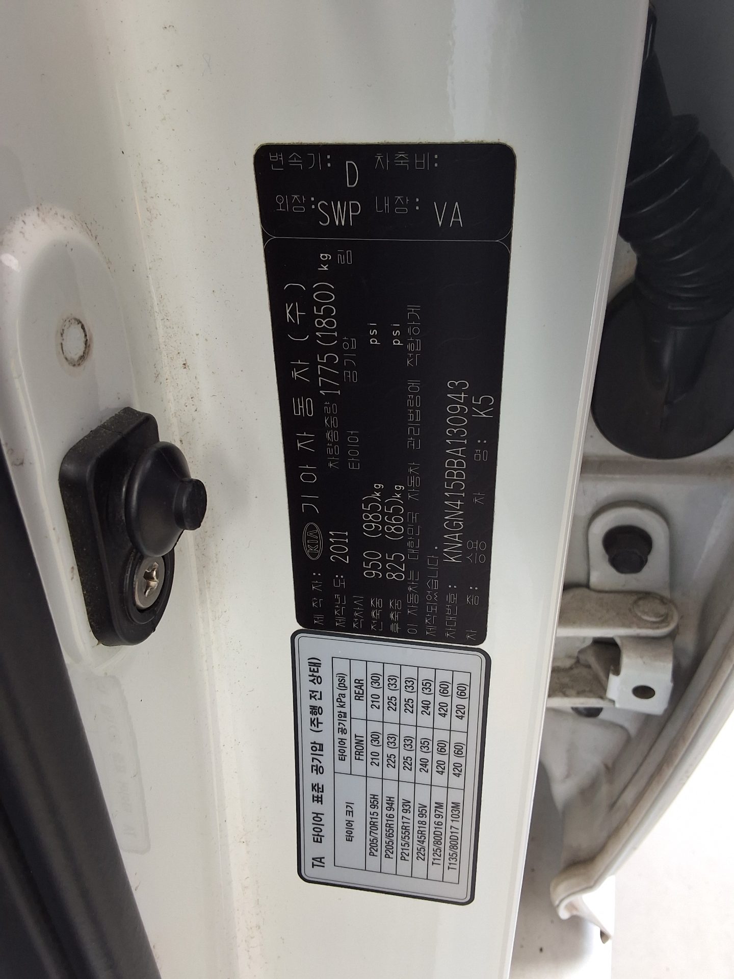 2011 - kia k5