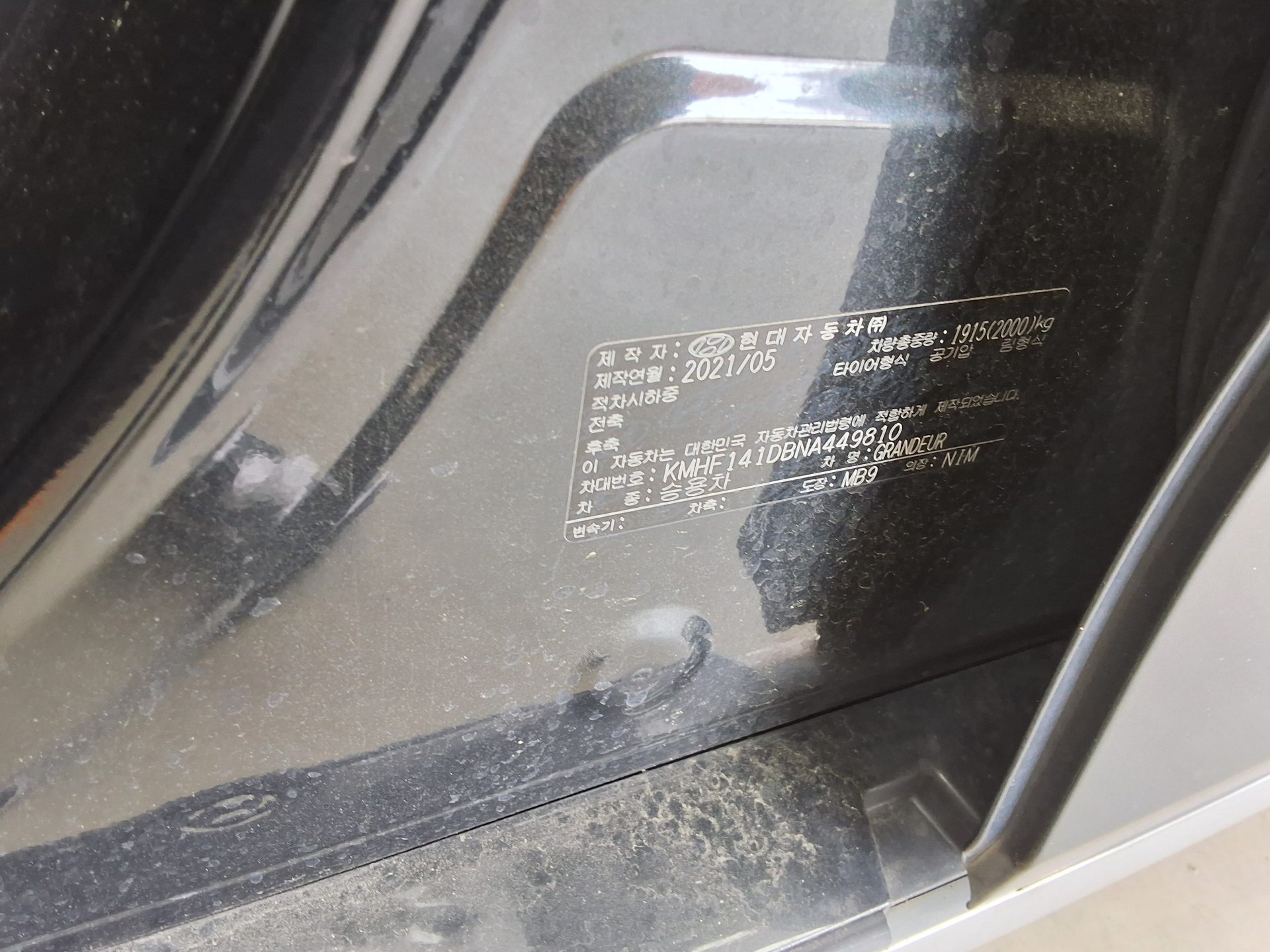 2022 - hyundai grandeur