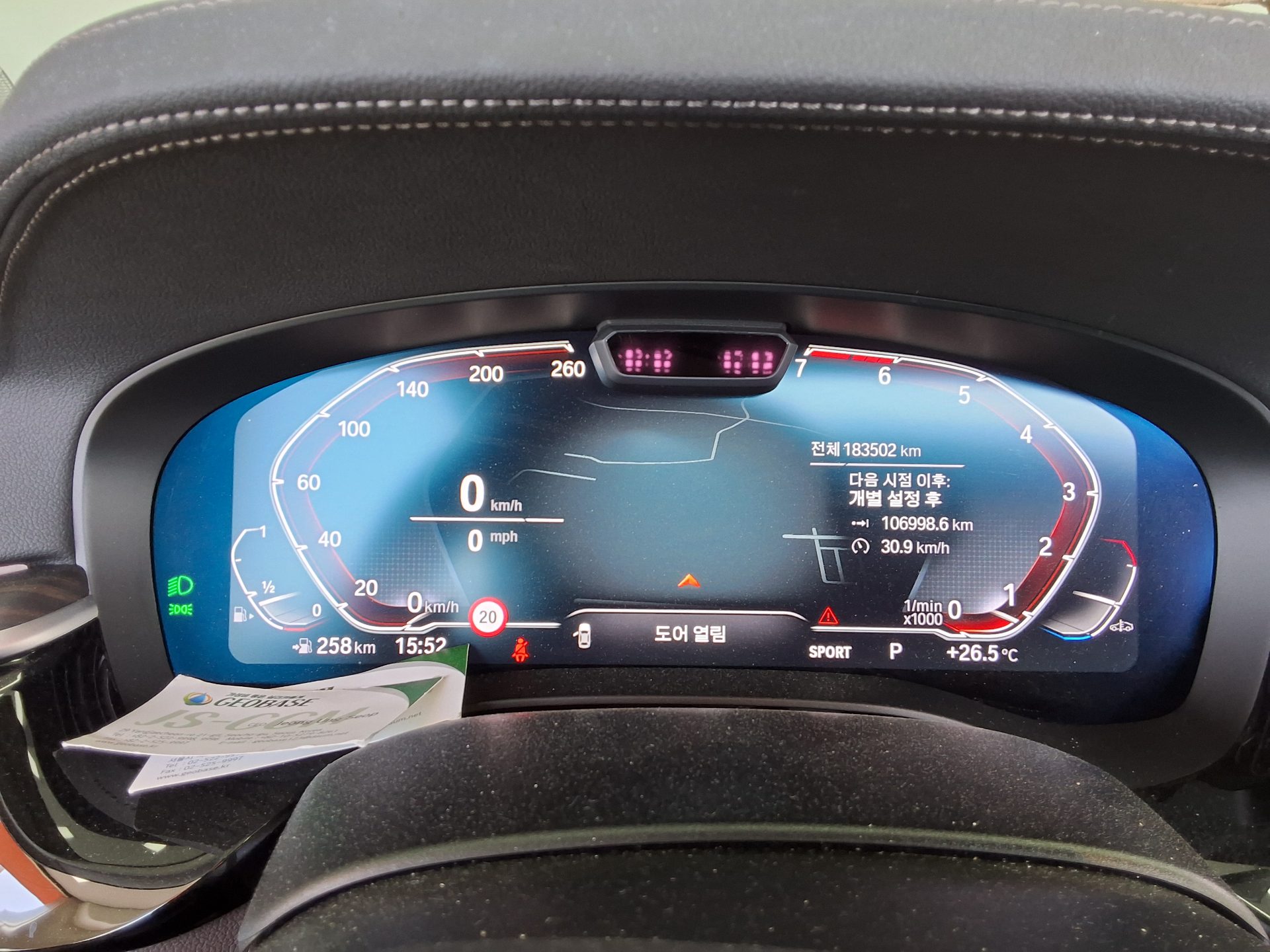 2023 - bmw m5