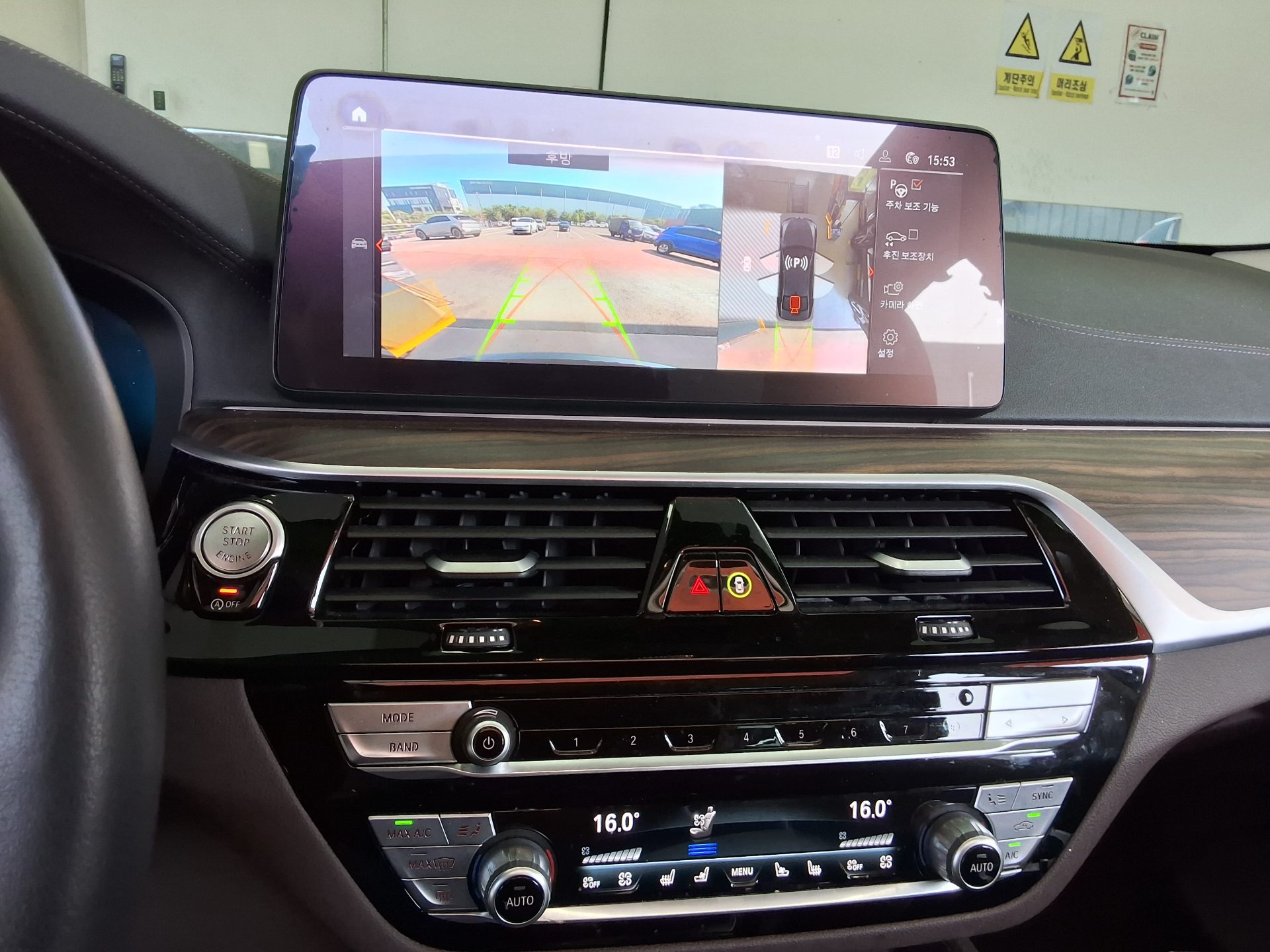 2023 - bmw m5