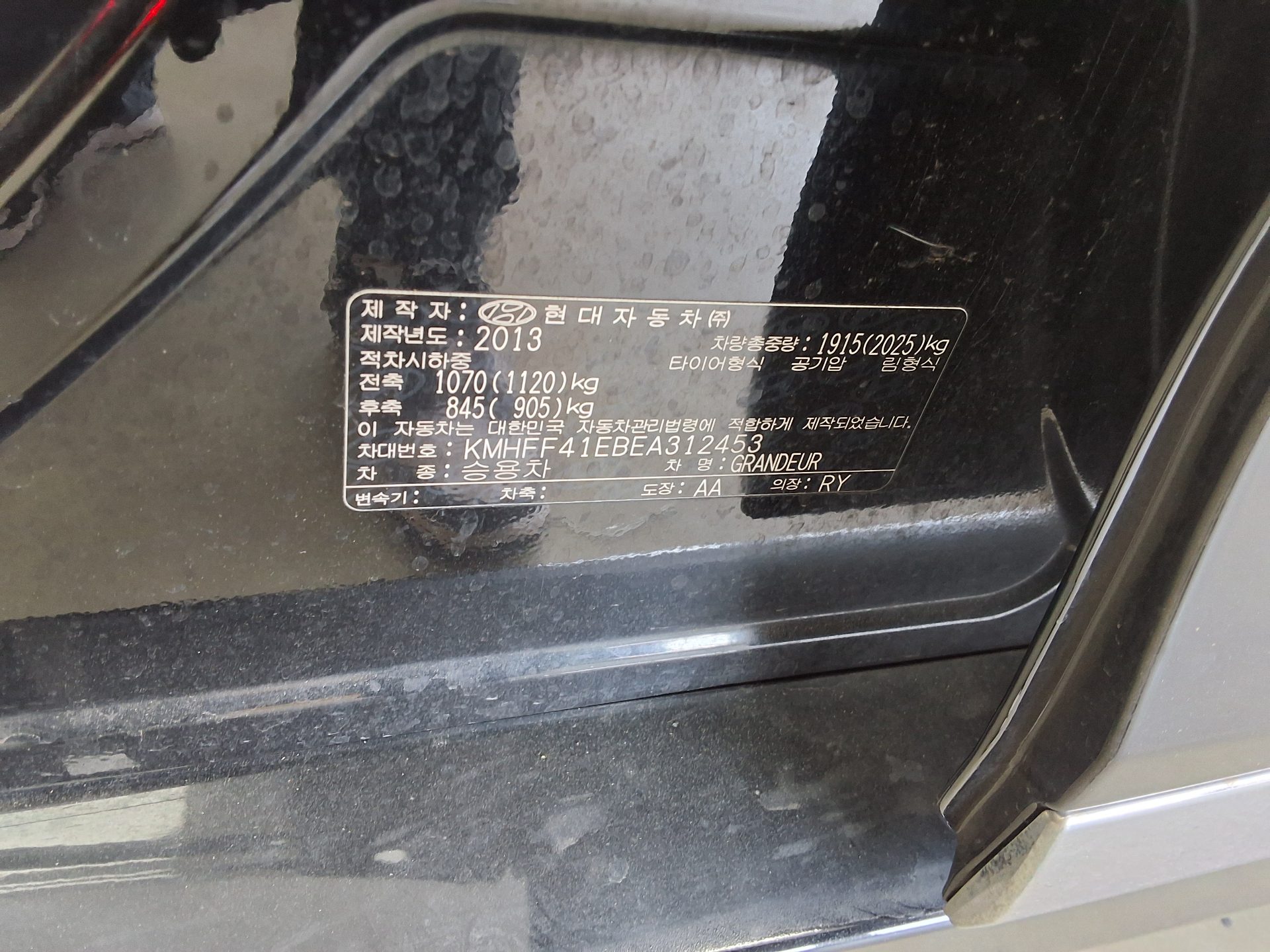 2014 - hyundai grandeur