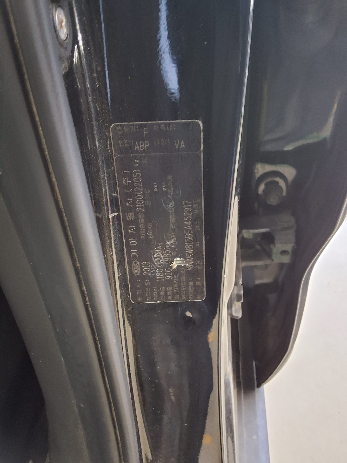 2014 - kia sorento