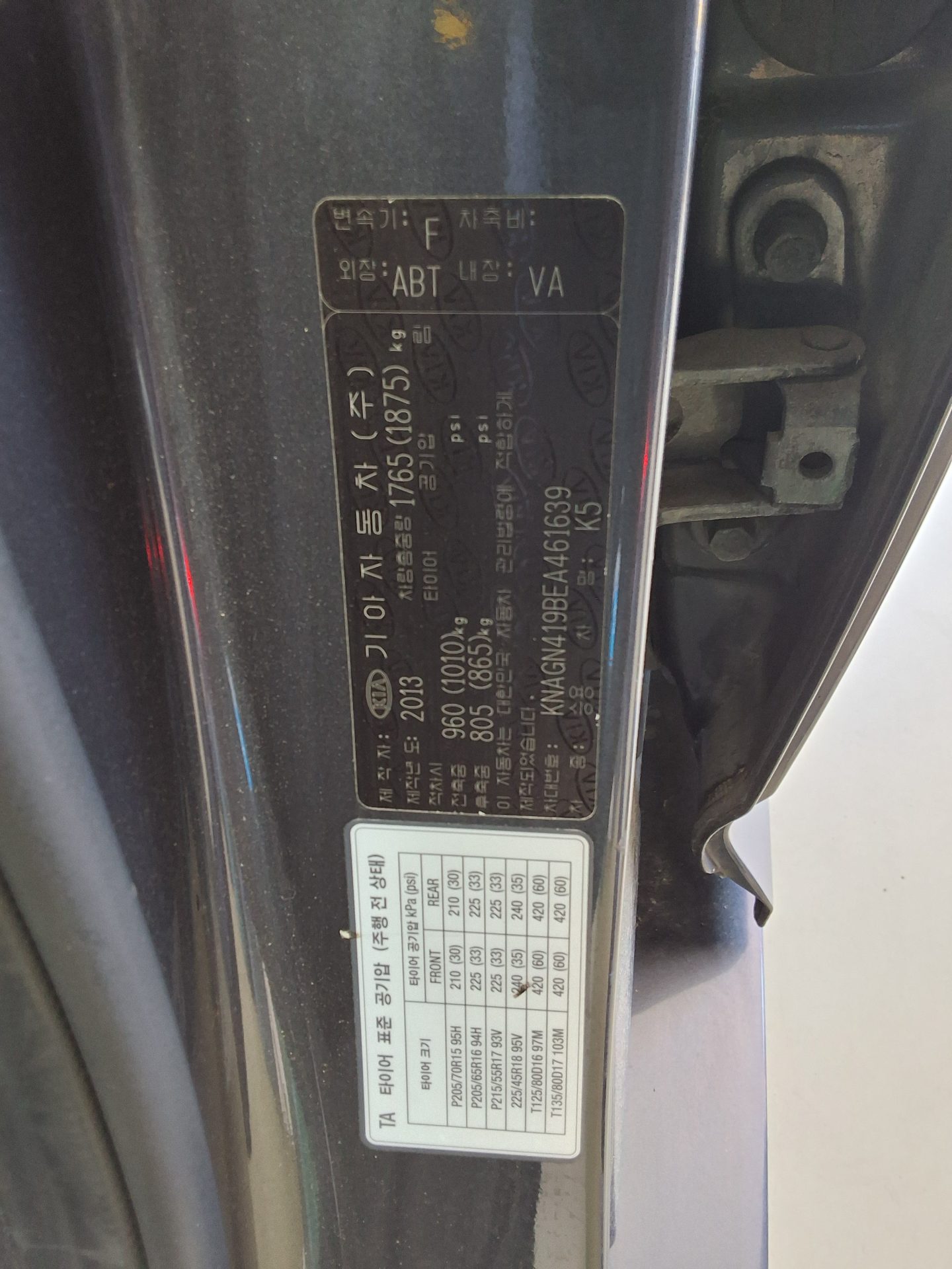 2014 - kia k5