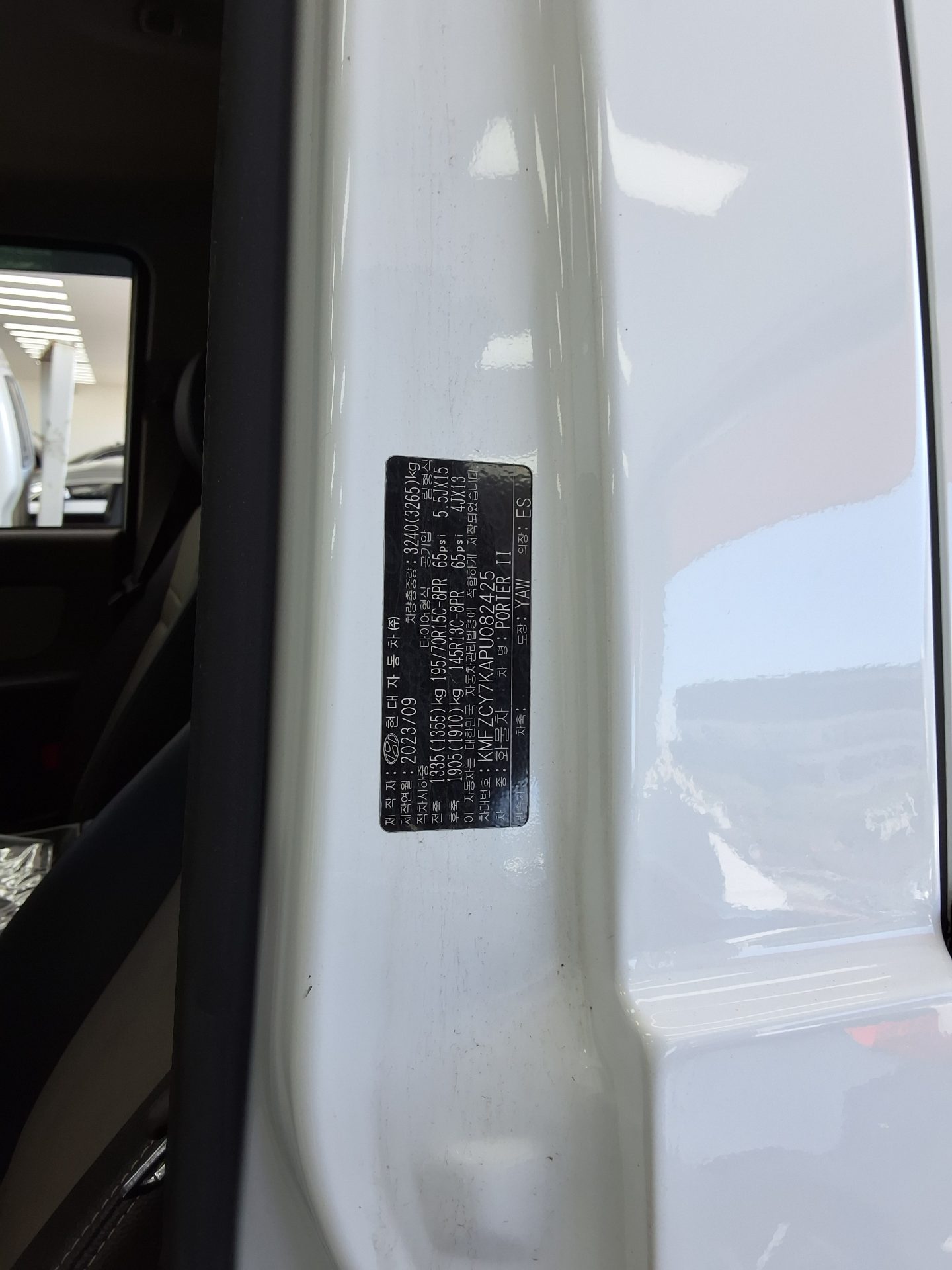 2023 - hyundai porter