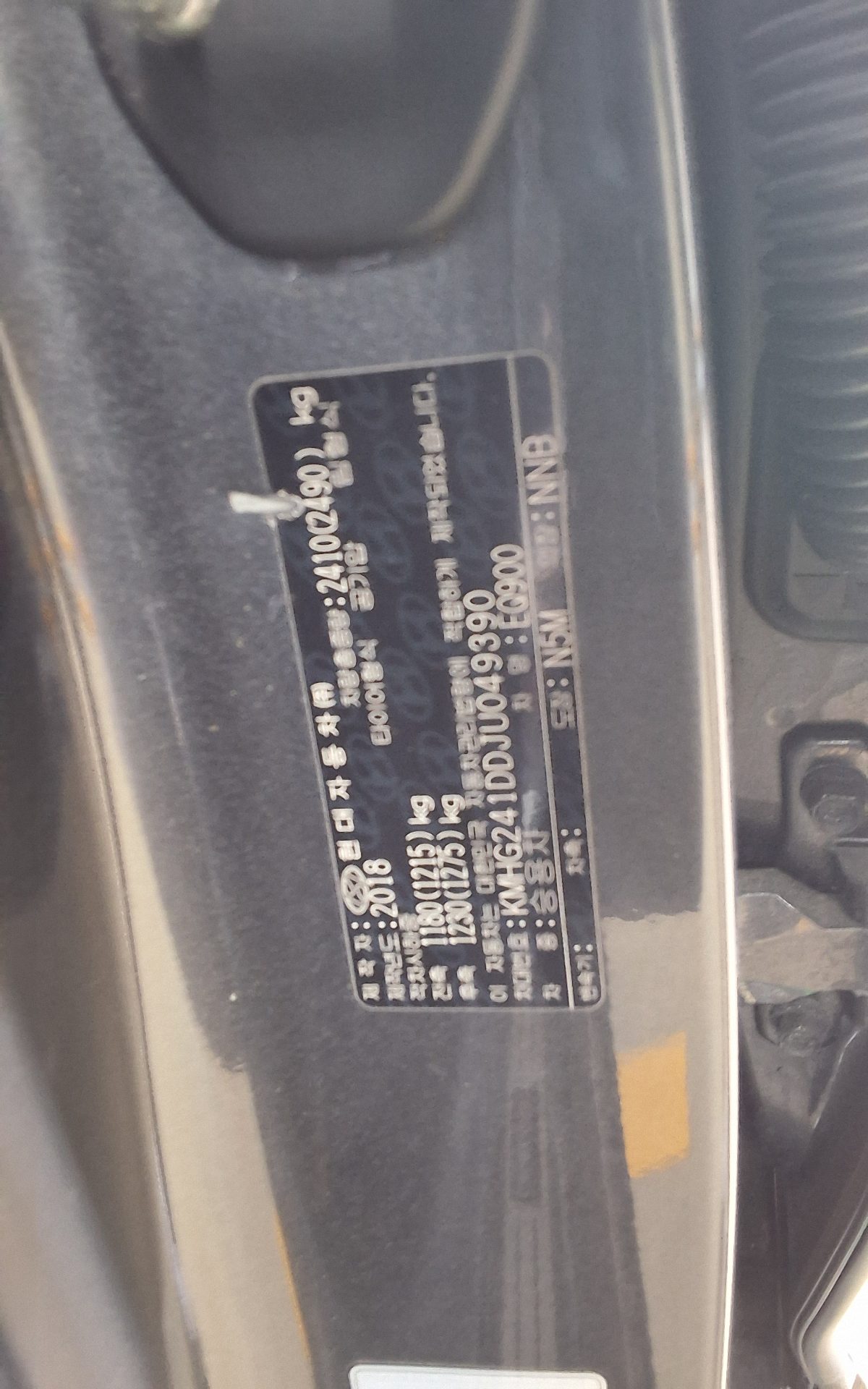 2018 - genesis eq900