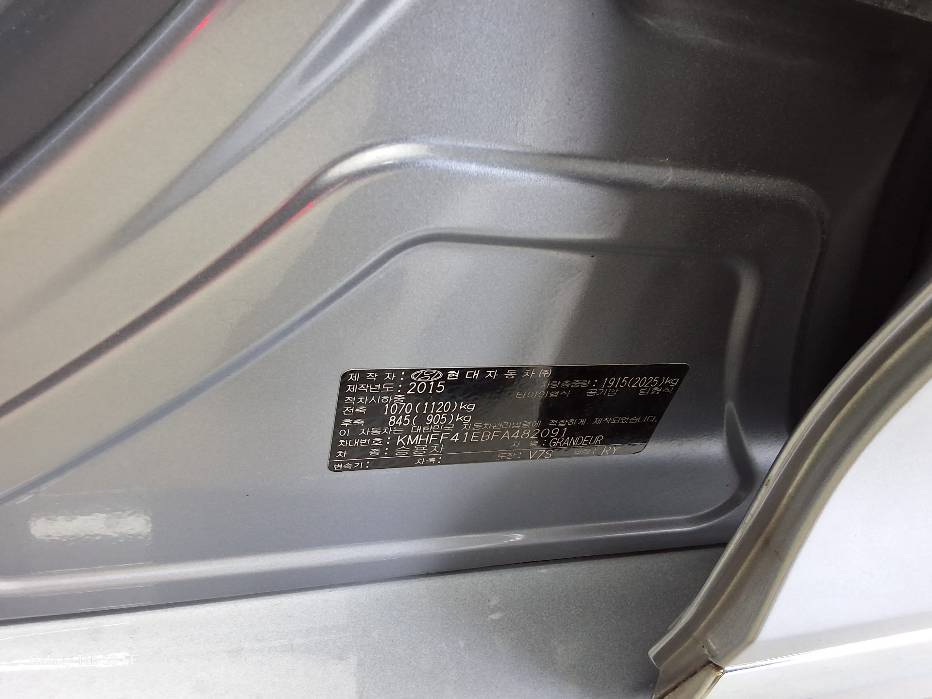 2015 - hyundai grandeur
