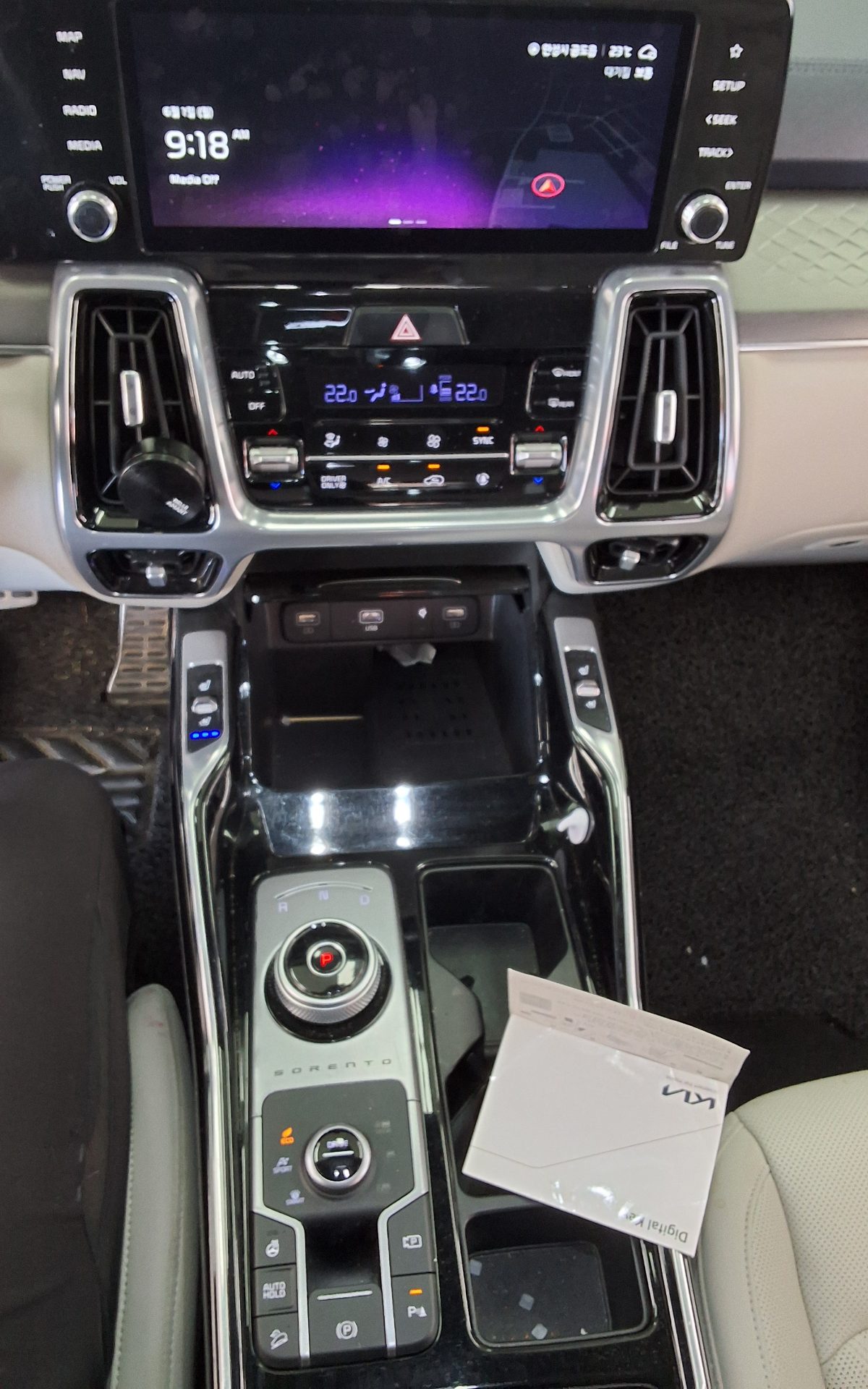 2023 - kia sorento