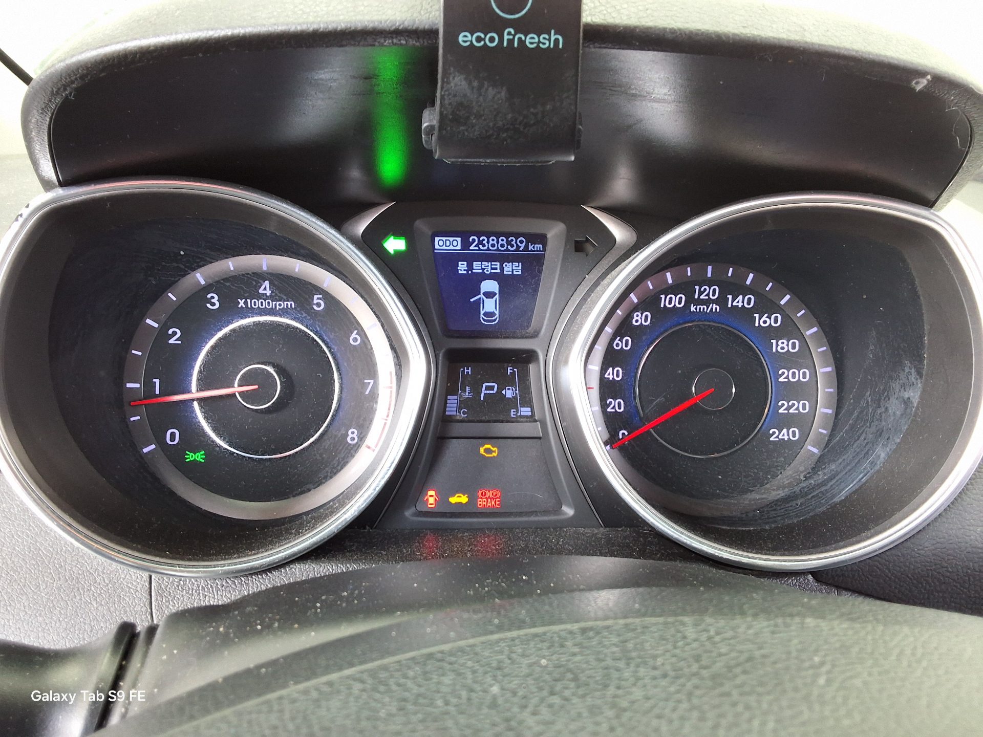 2014 - hyundai avante