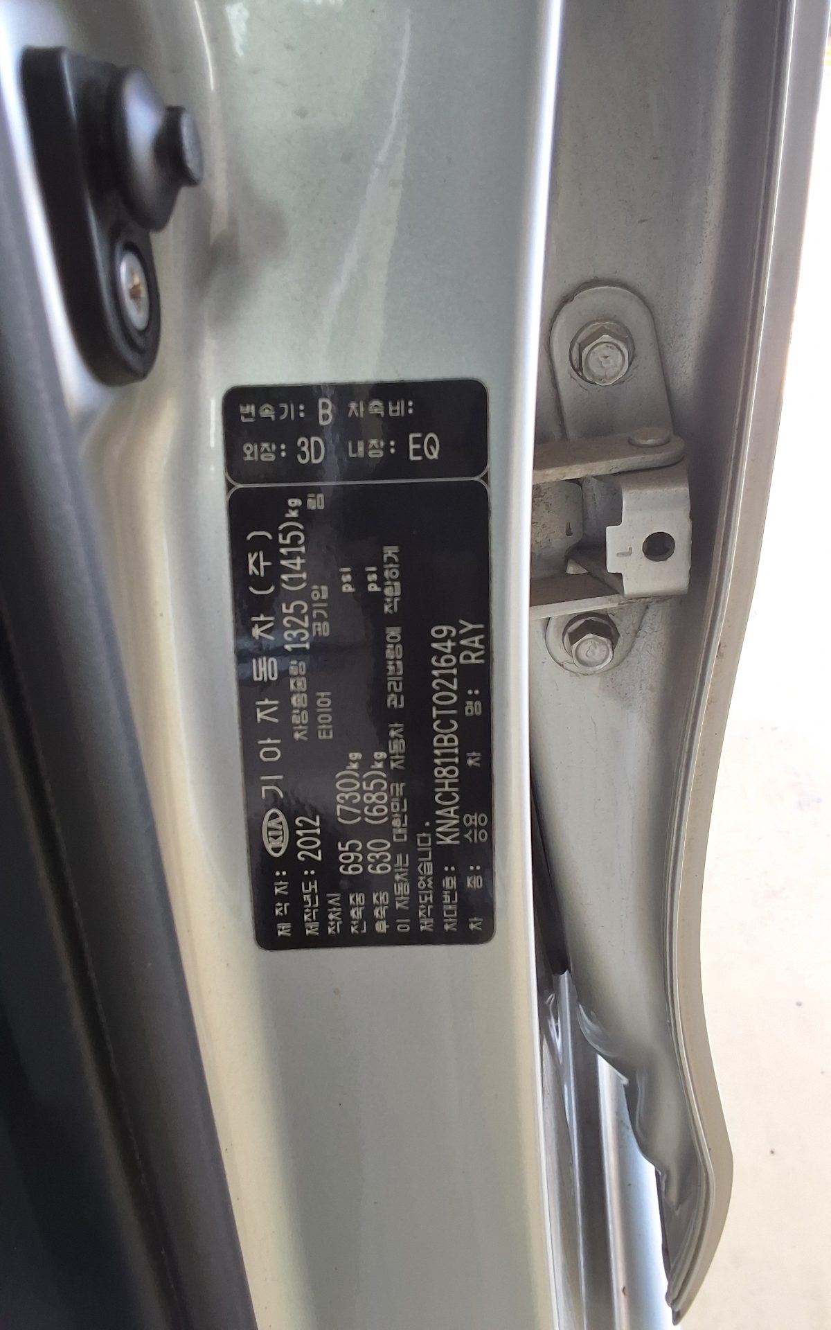 2012 - kia ray