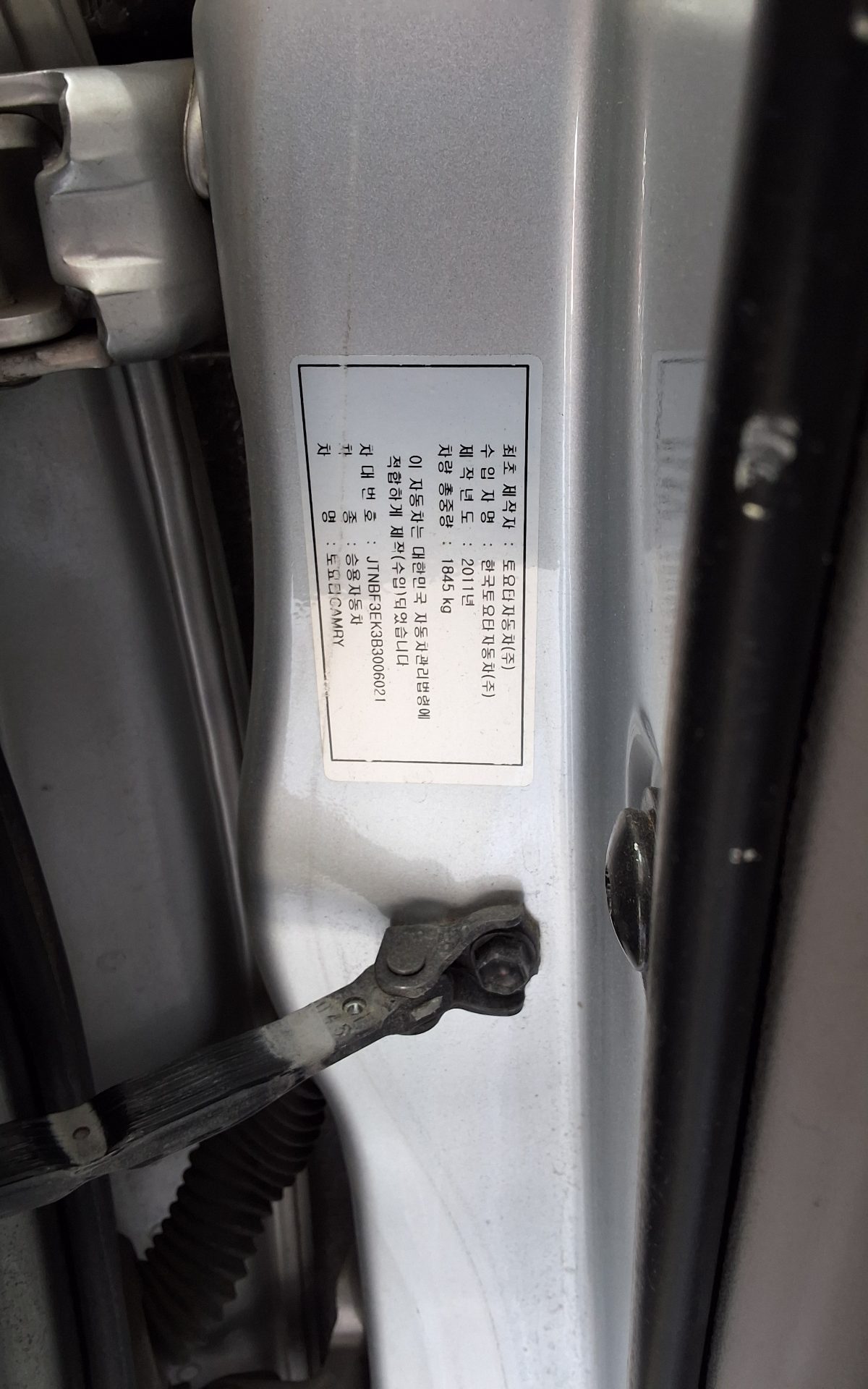 2011 - toyota camry