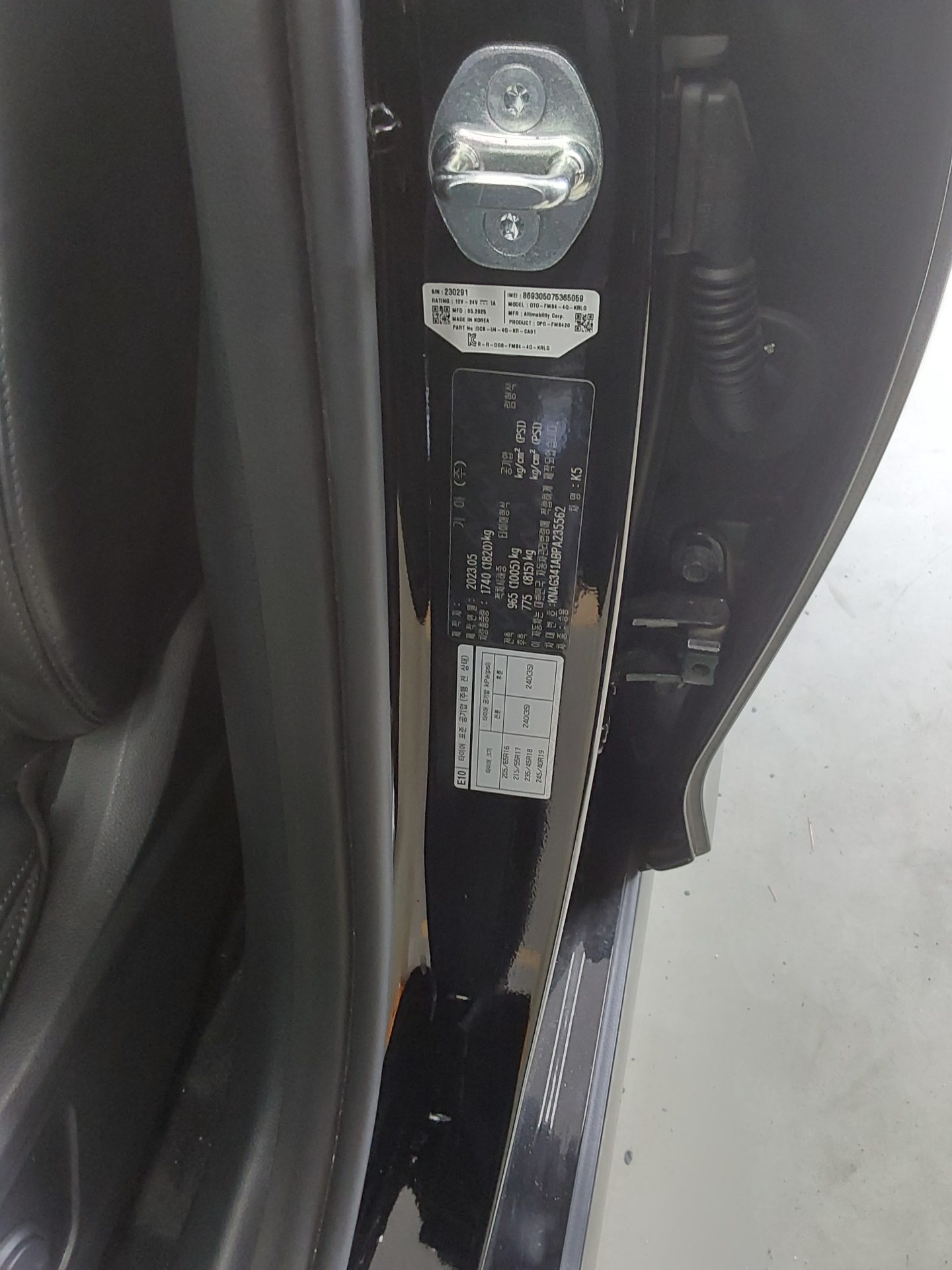 2023 - kia k5