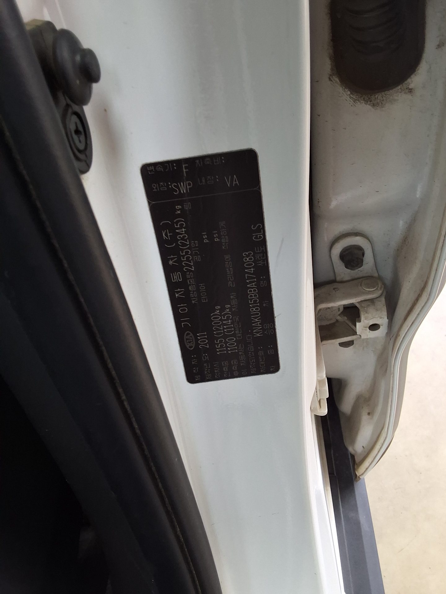 2011 - kia sorento