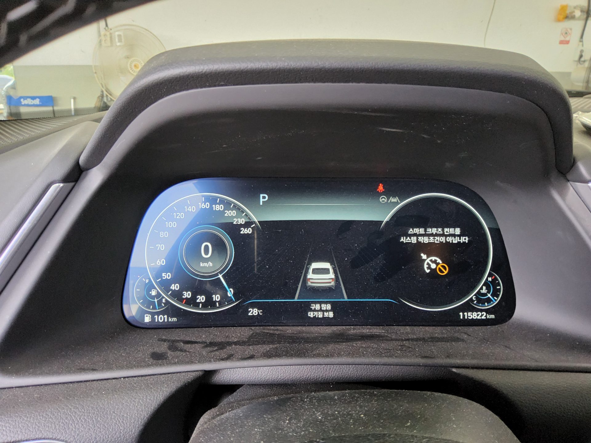2023 - hyundai sonata