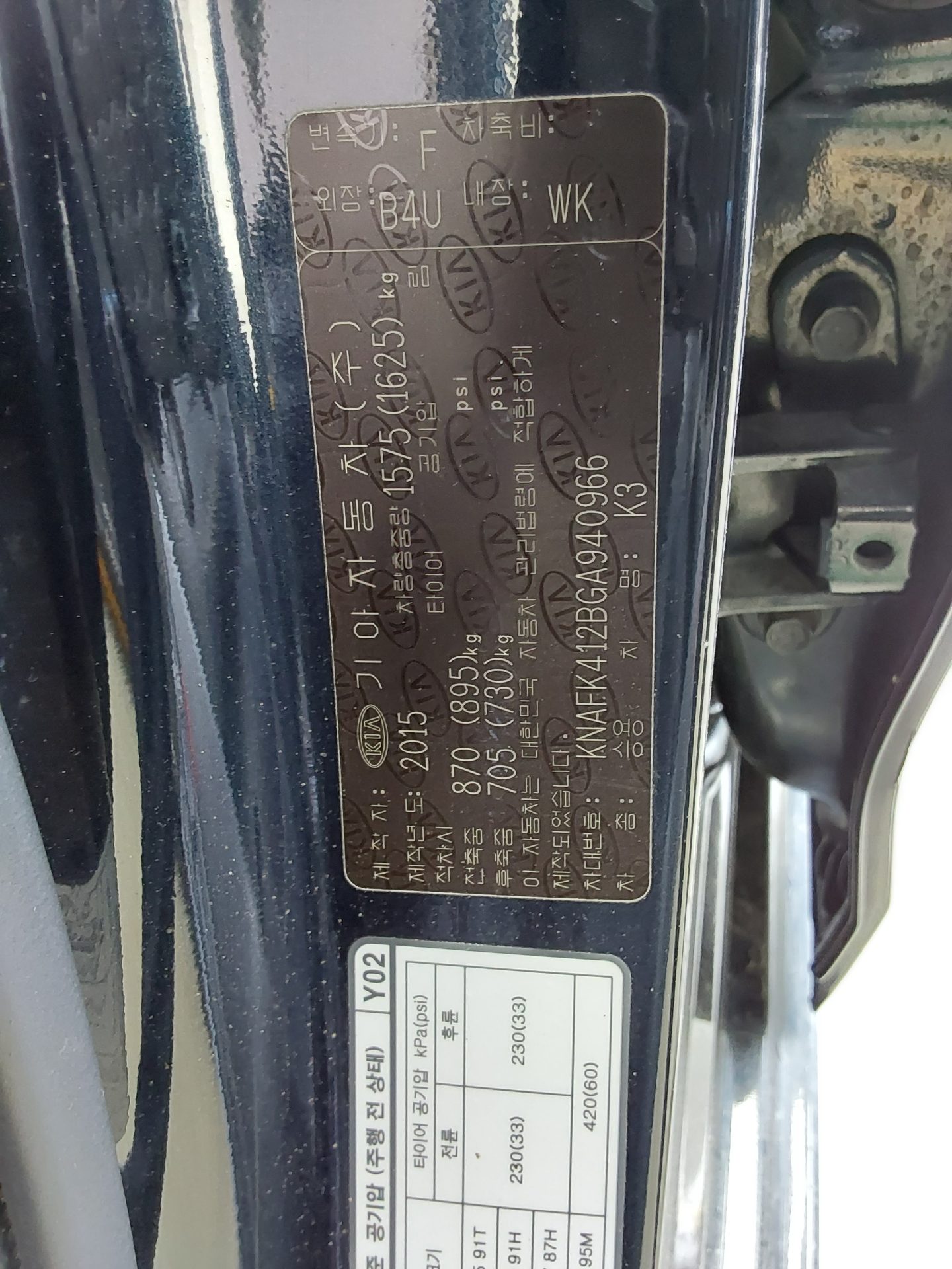 2016 - kia k3
