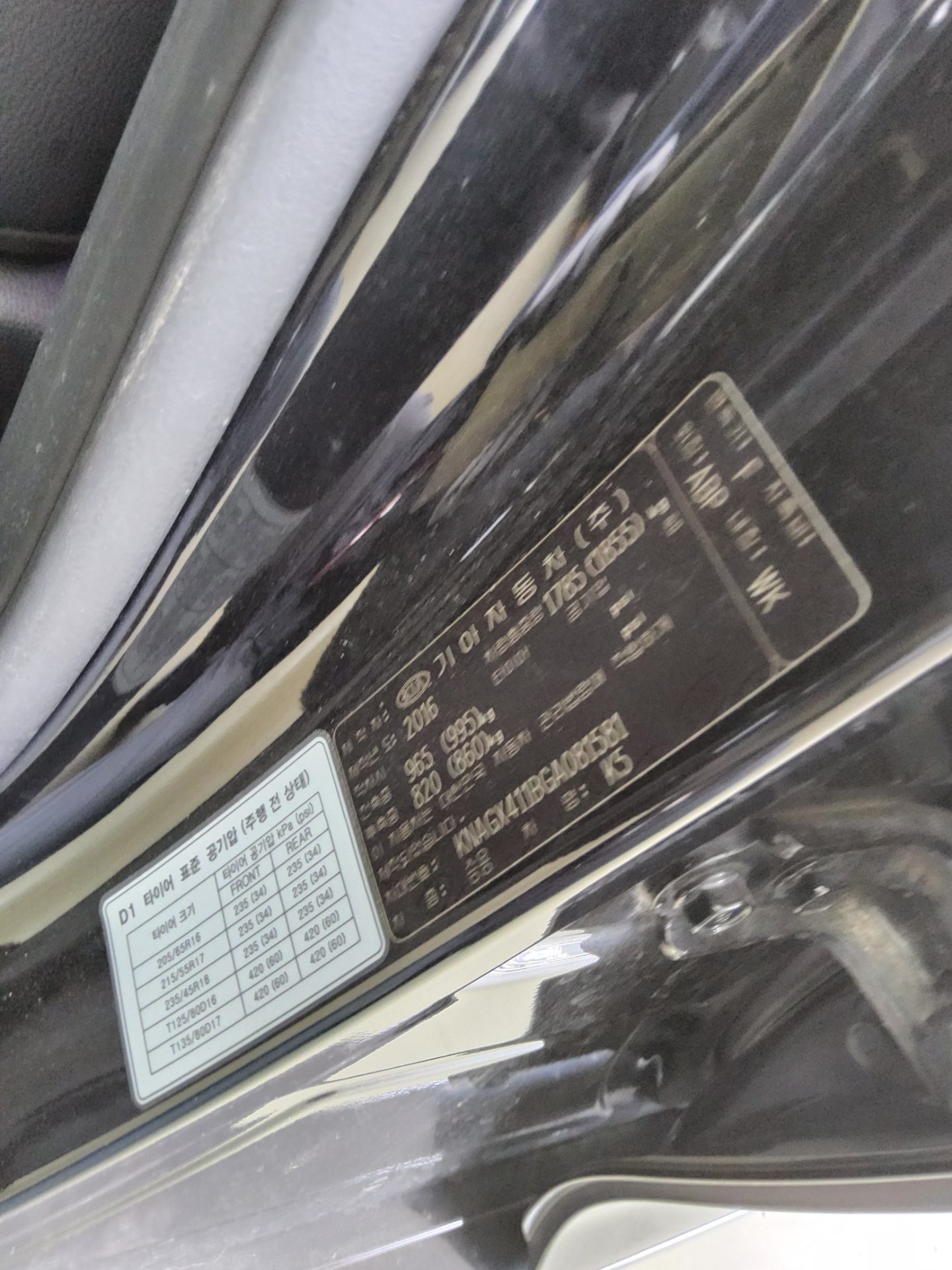 2016 - kia k5