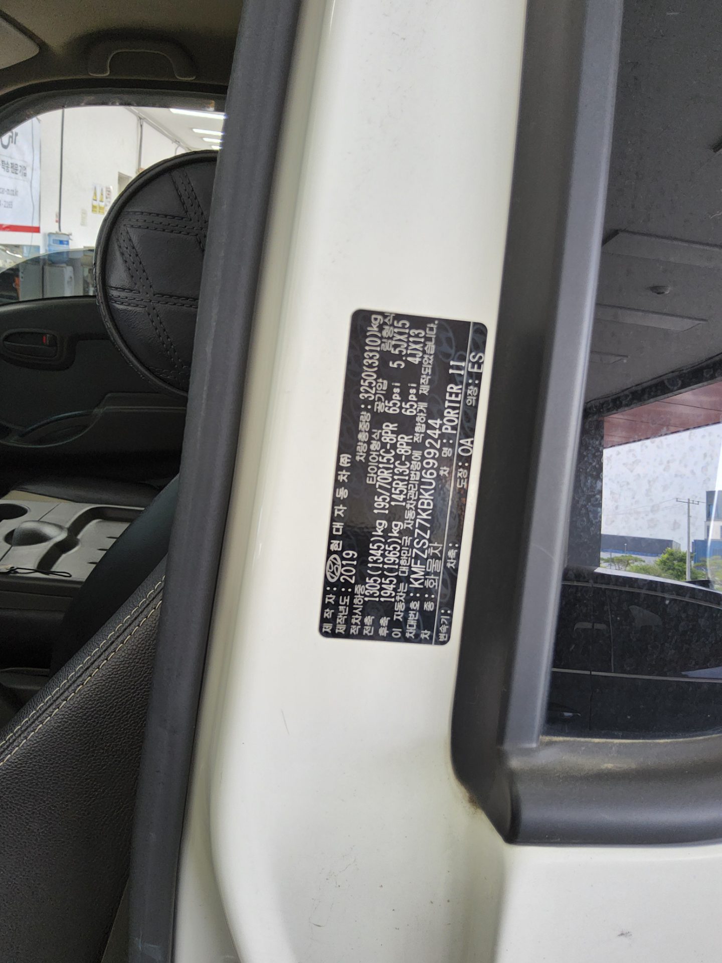 2019 - hyundai porter