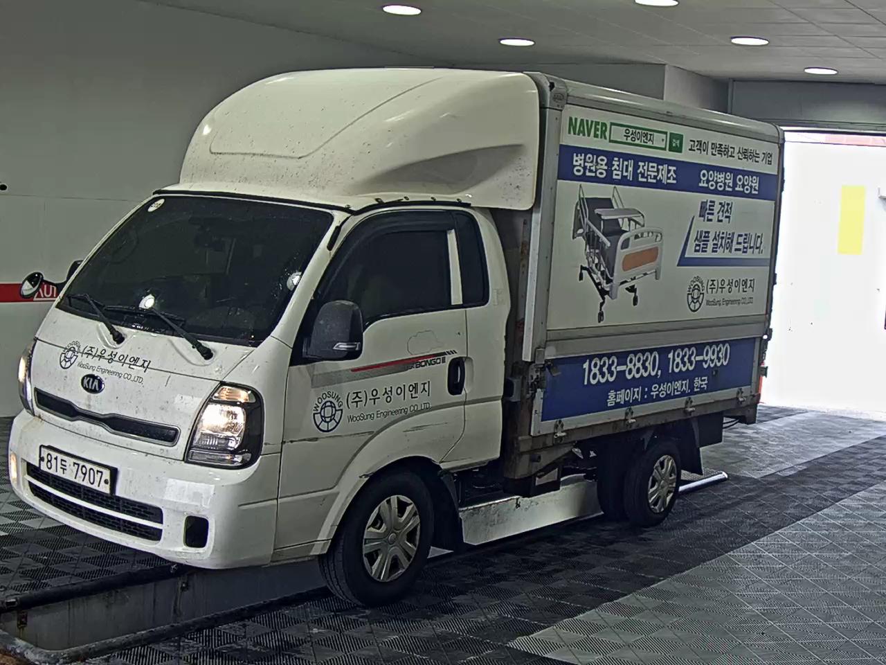 KIA BONGO III CARGO WING BODY