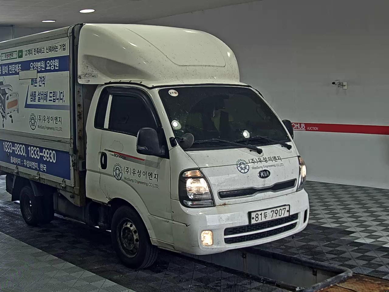 2022 - kia bongo