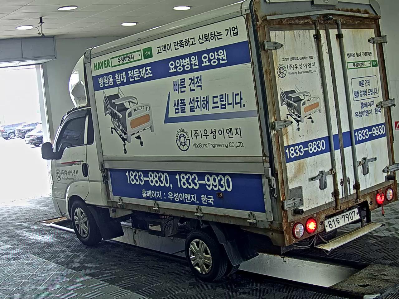 2022 - kia bongo