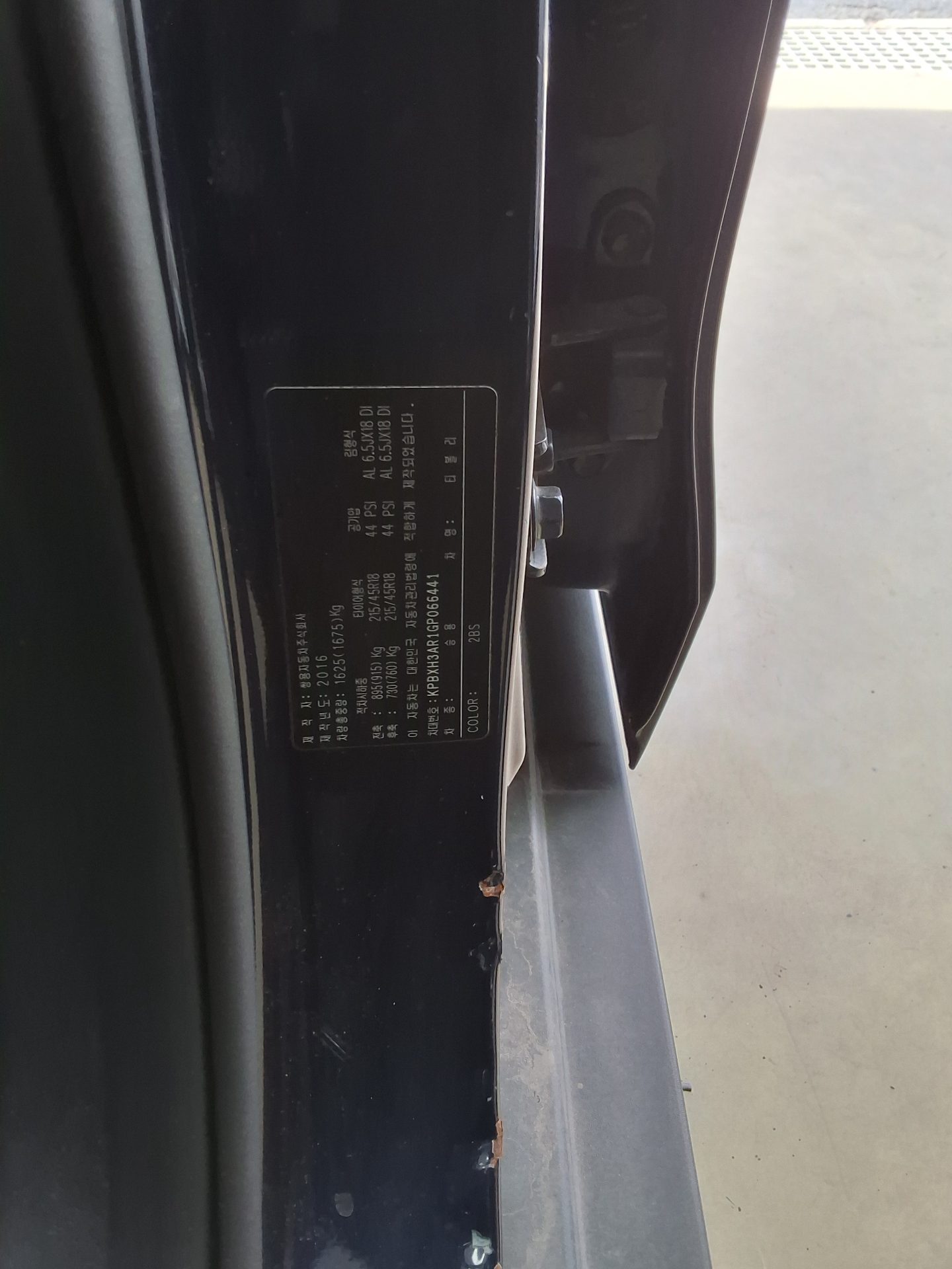2016 - ssangyong tivoli