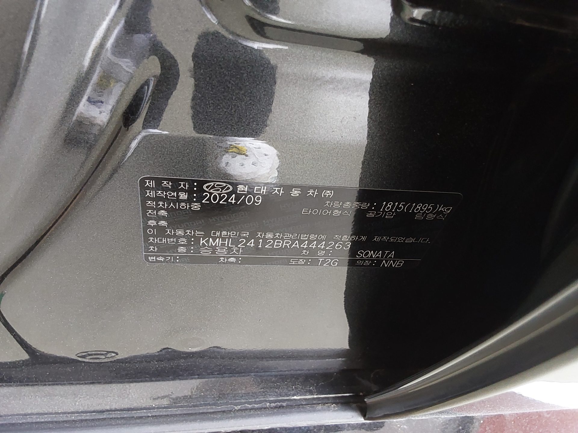 2024 - hyundai sonata