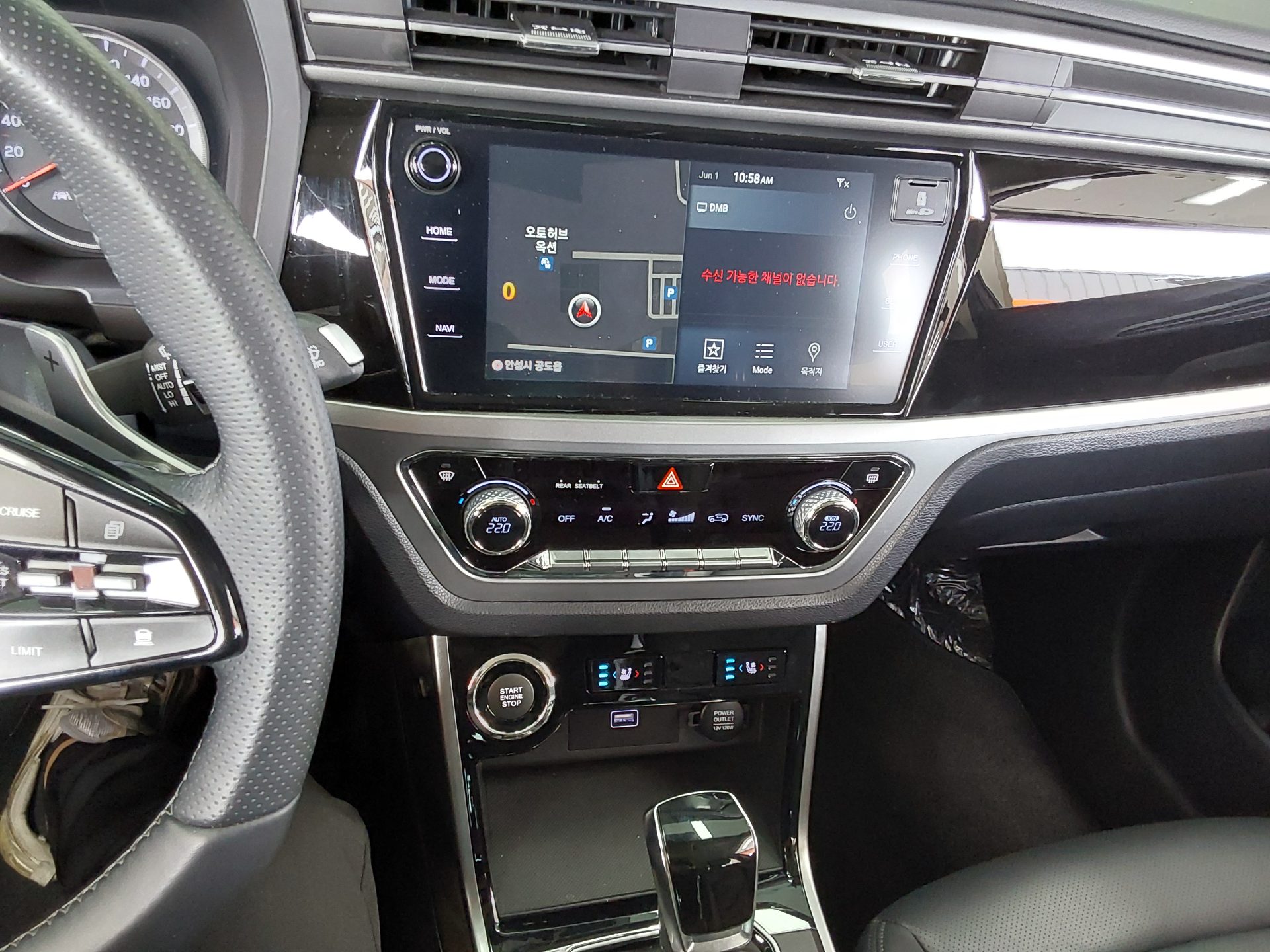 2021 - ssangyong korando