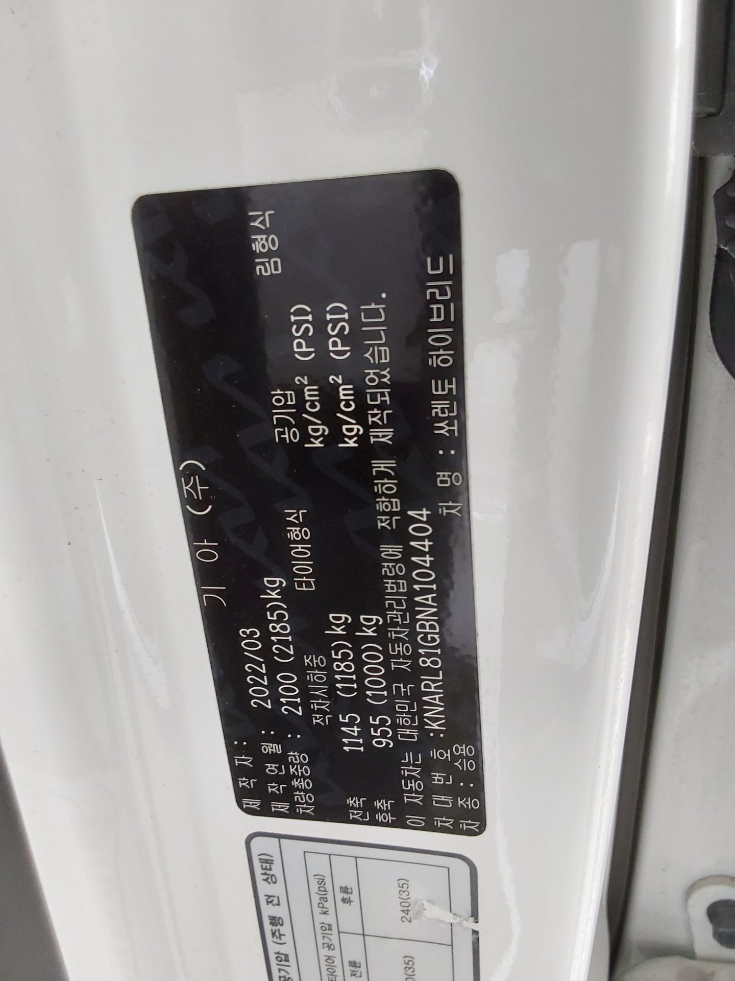 2022 - kia sorento