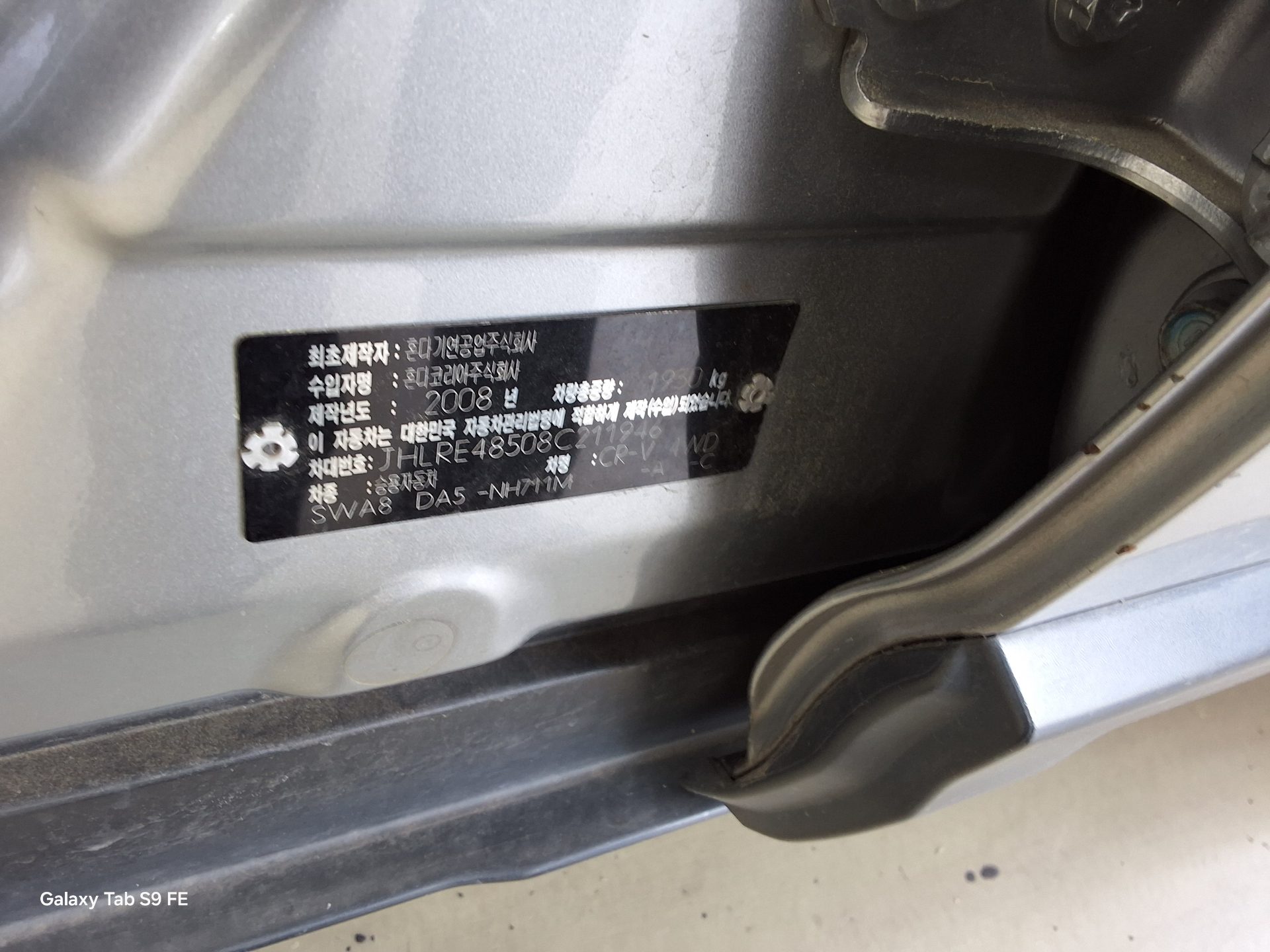 2008 - honda cr-v