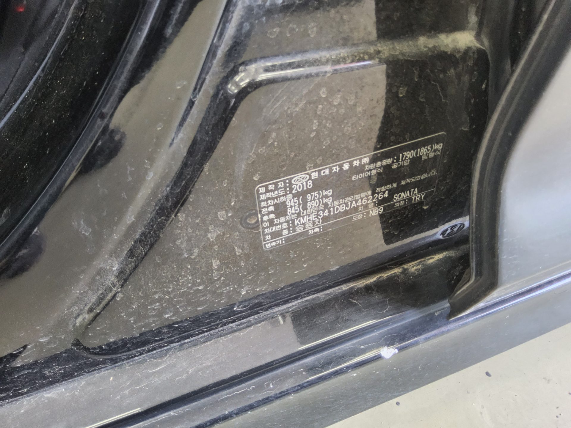 2018 - hyundai sonata