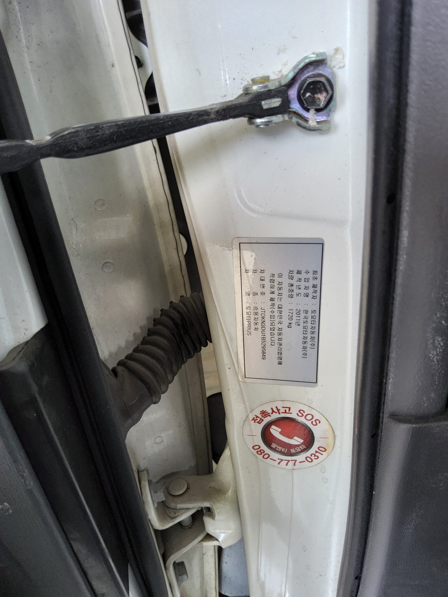 2011 - toyota prius