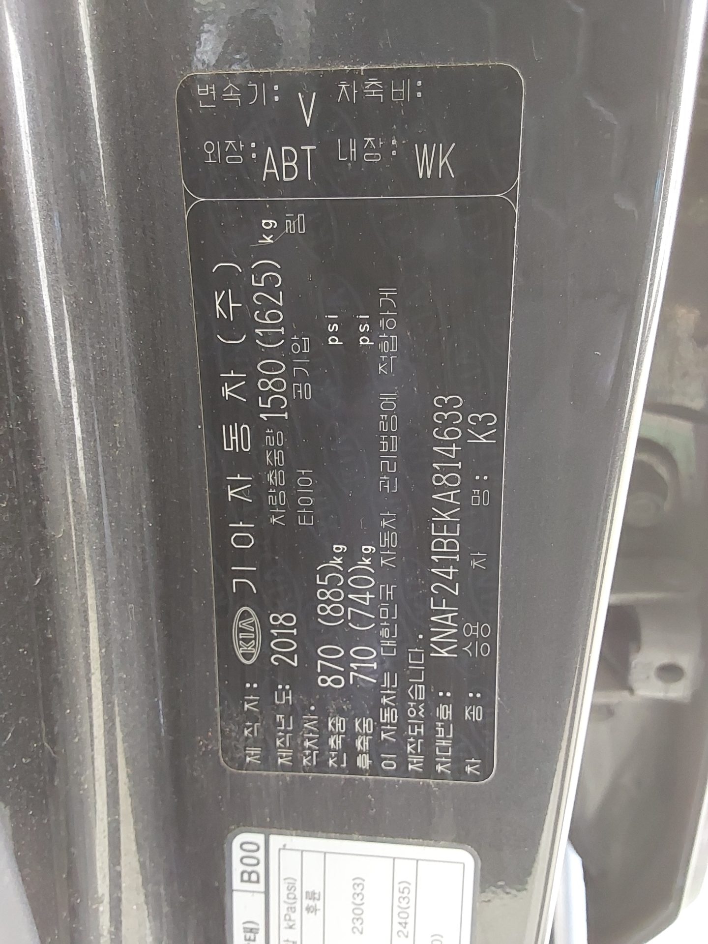 2019 - kia k3