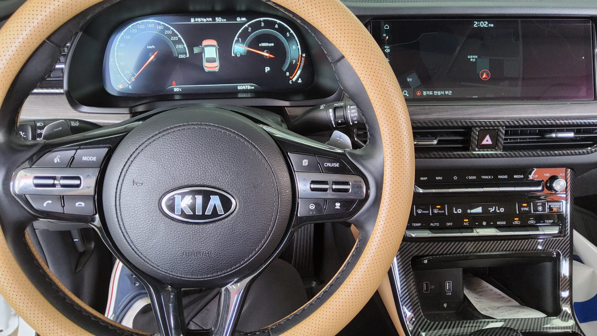 2020 - kia k7