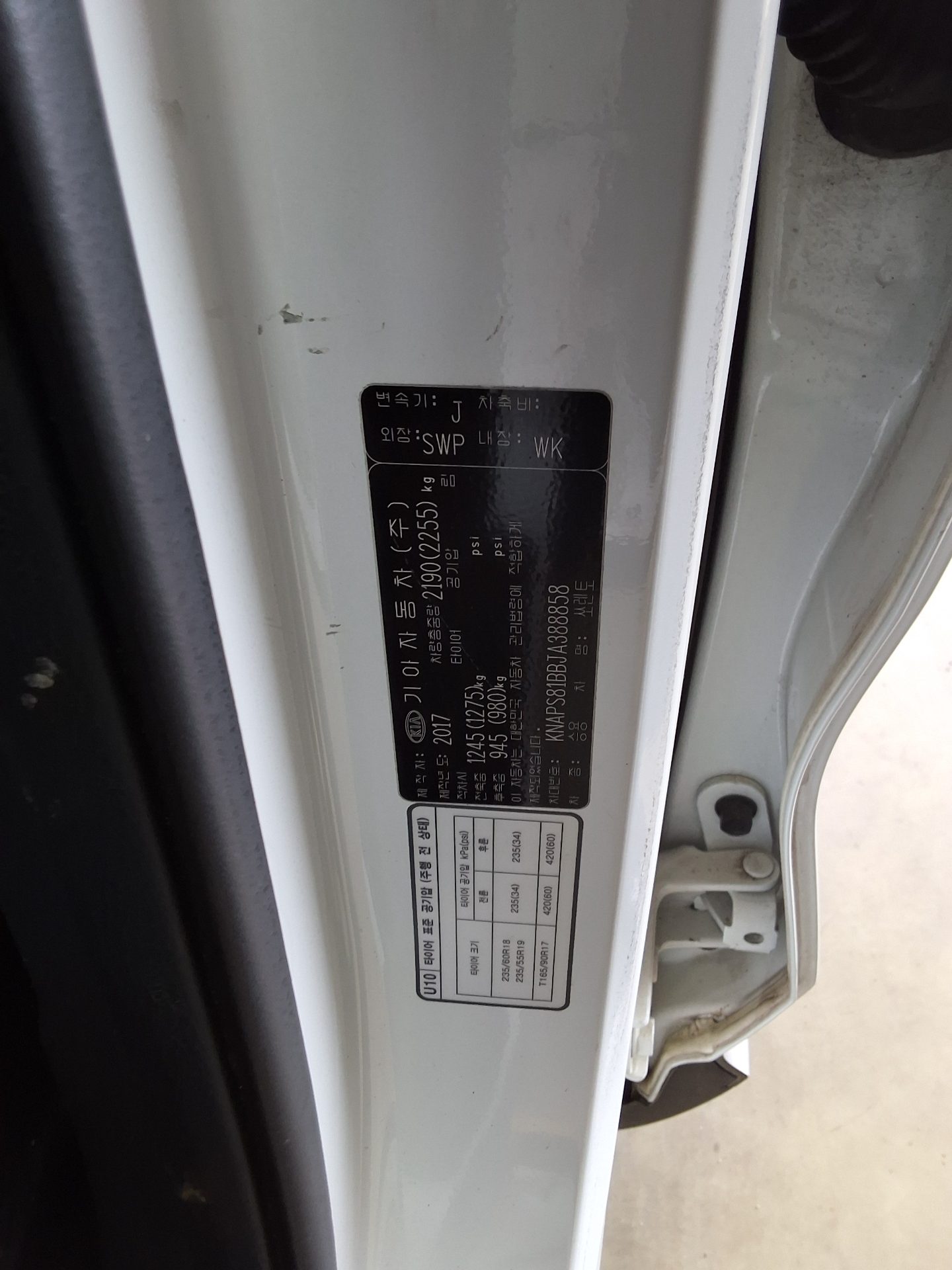 2018 - kia sorento