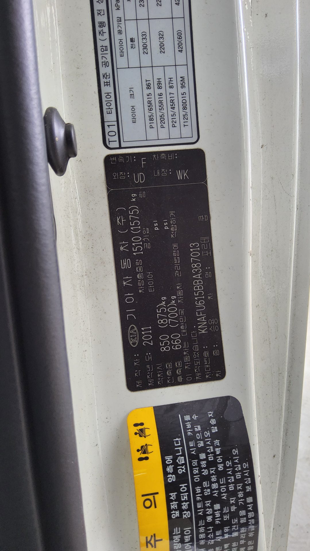 2011 - kia forte